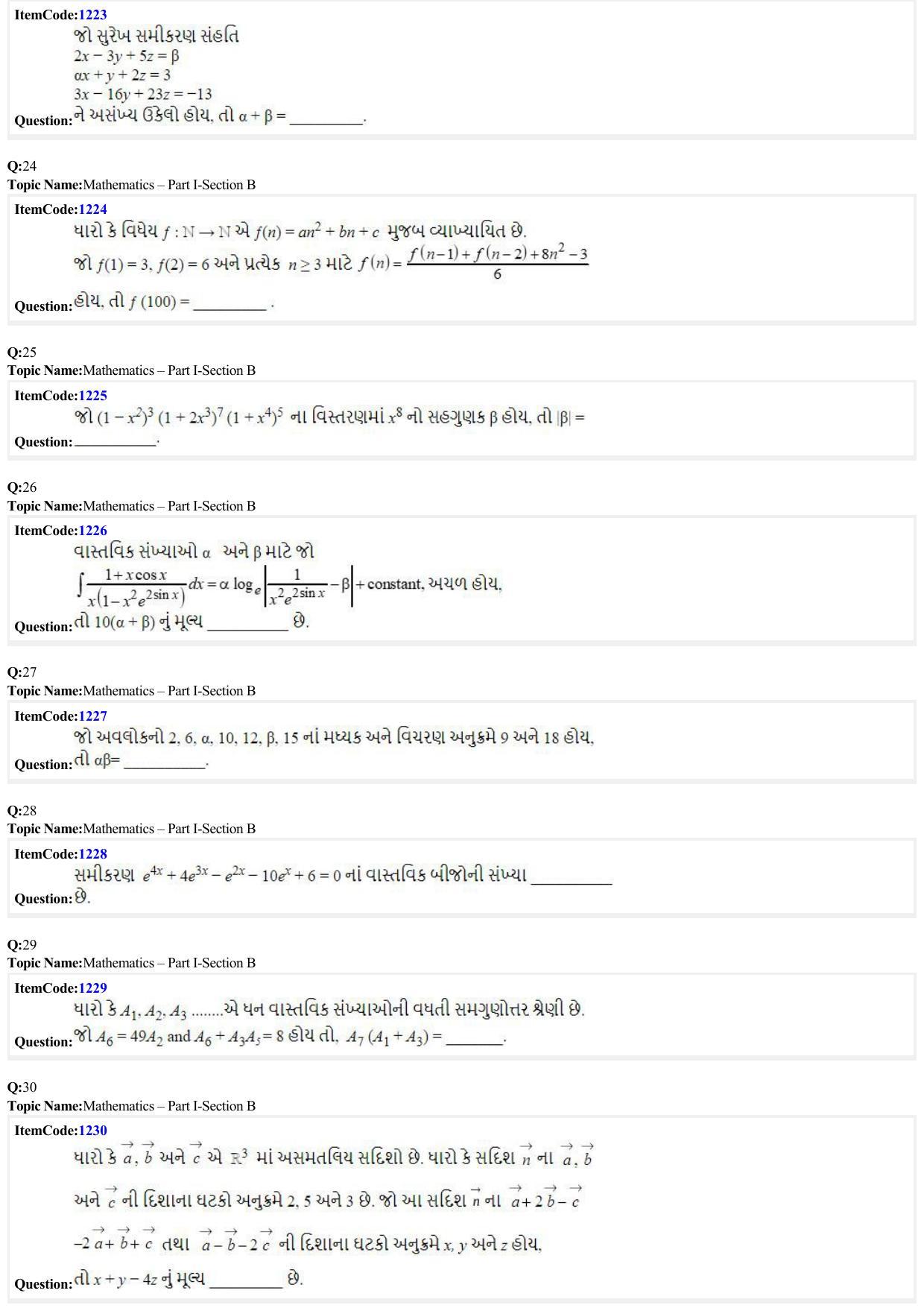 JEE Mains 2022: B Planning Gujarati (Shift 2) 23-06-2022 Question Paper - Page 6