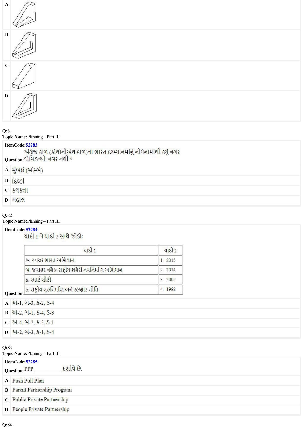 JEE Mains 2022: B Planning Gujarati (Shift 2) 23-06-2022 Question Paper - Page 27