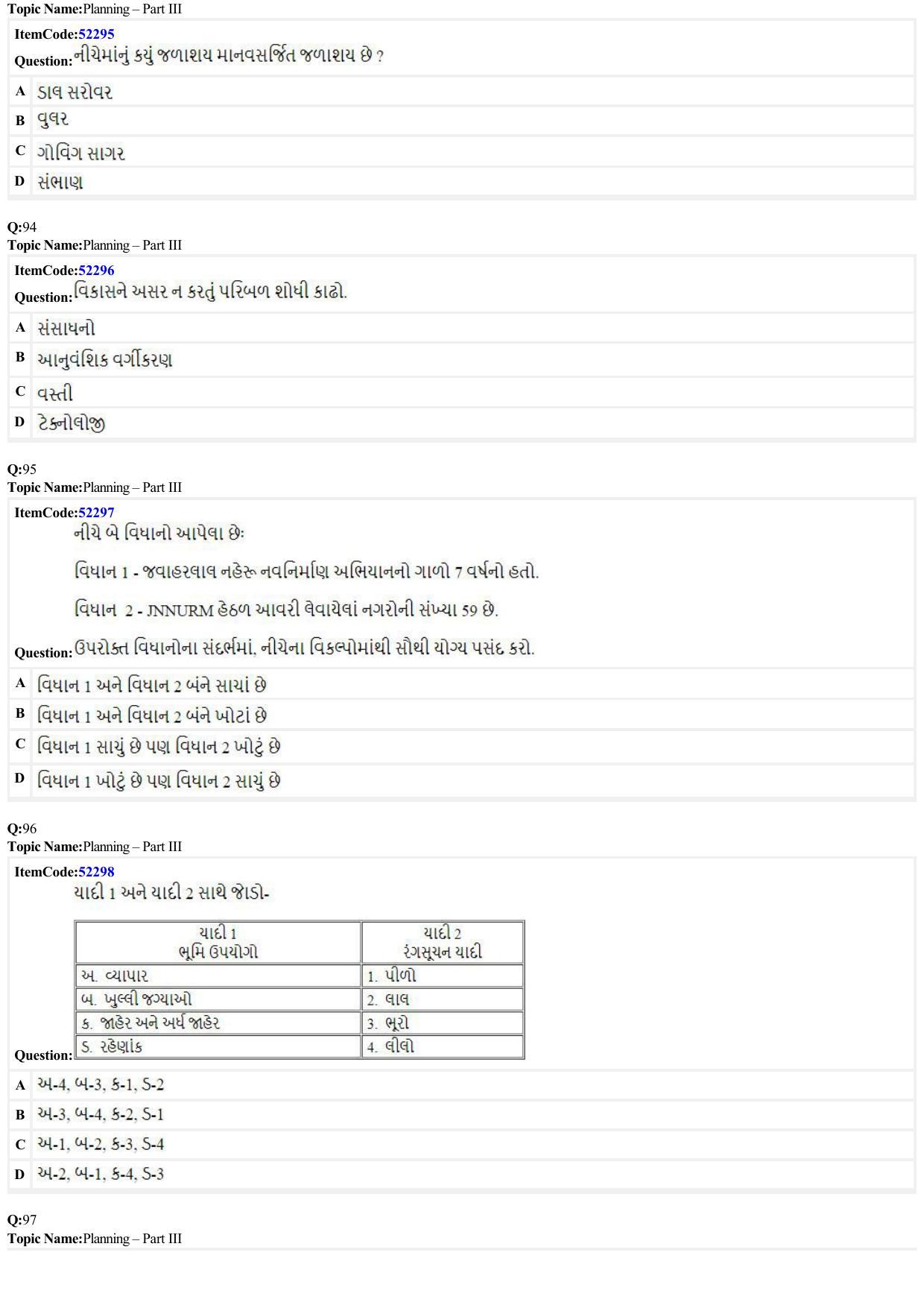 JEE Mains 2022: B Planning Gujarati (Shift 2) 23-06-2022 Question Paper - Page 30