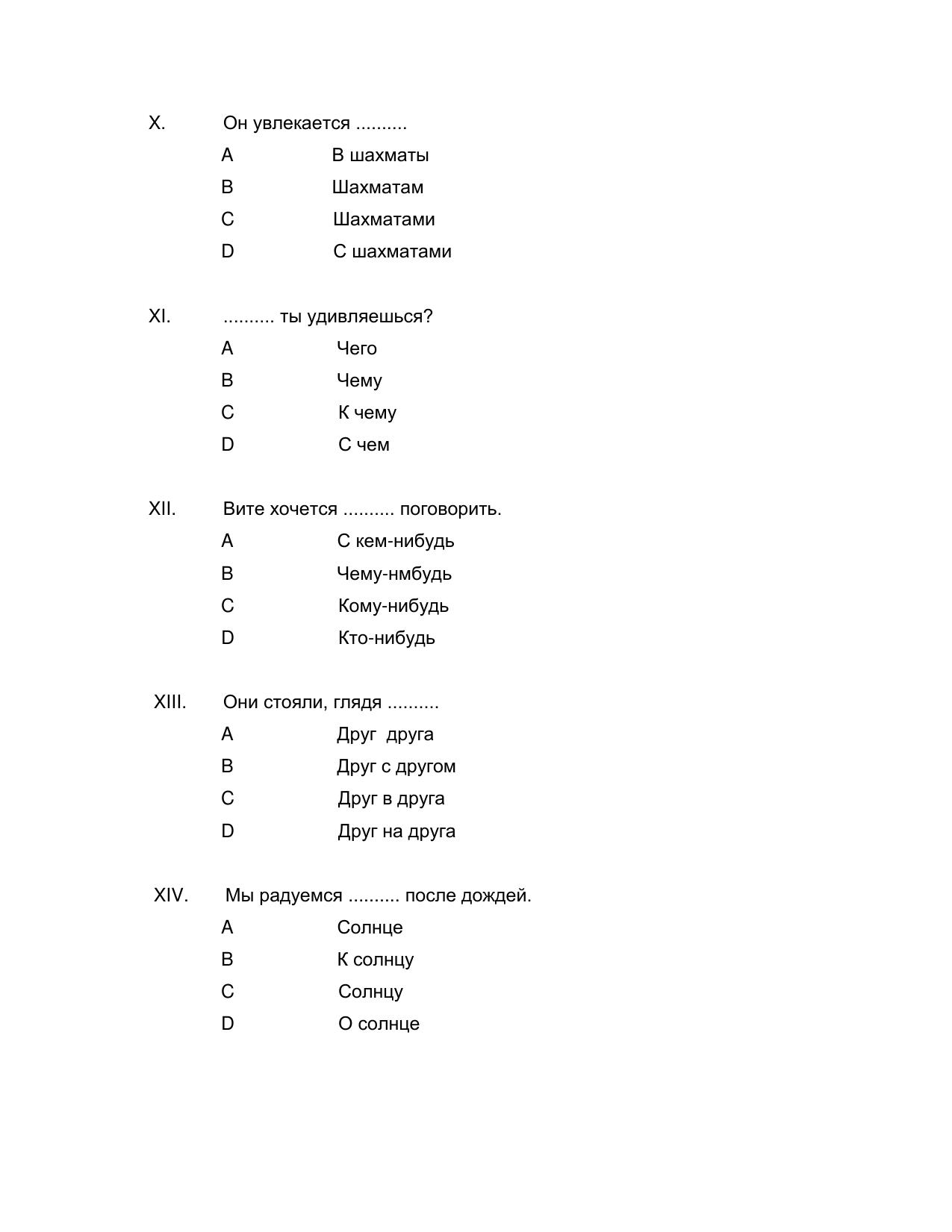 CBSE Class 12 Russian Sample Question Paper 2024-25 - Page 3