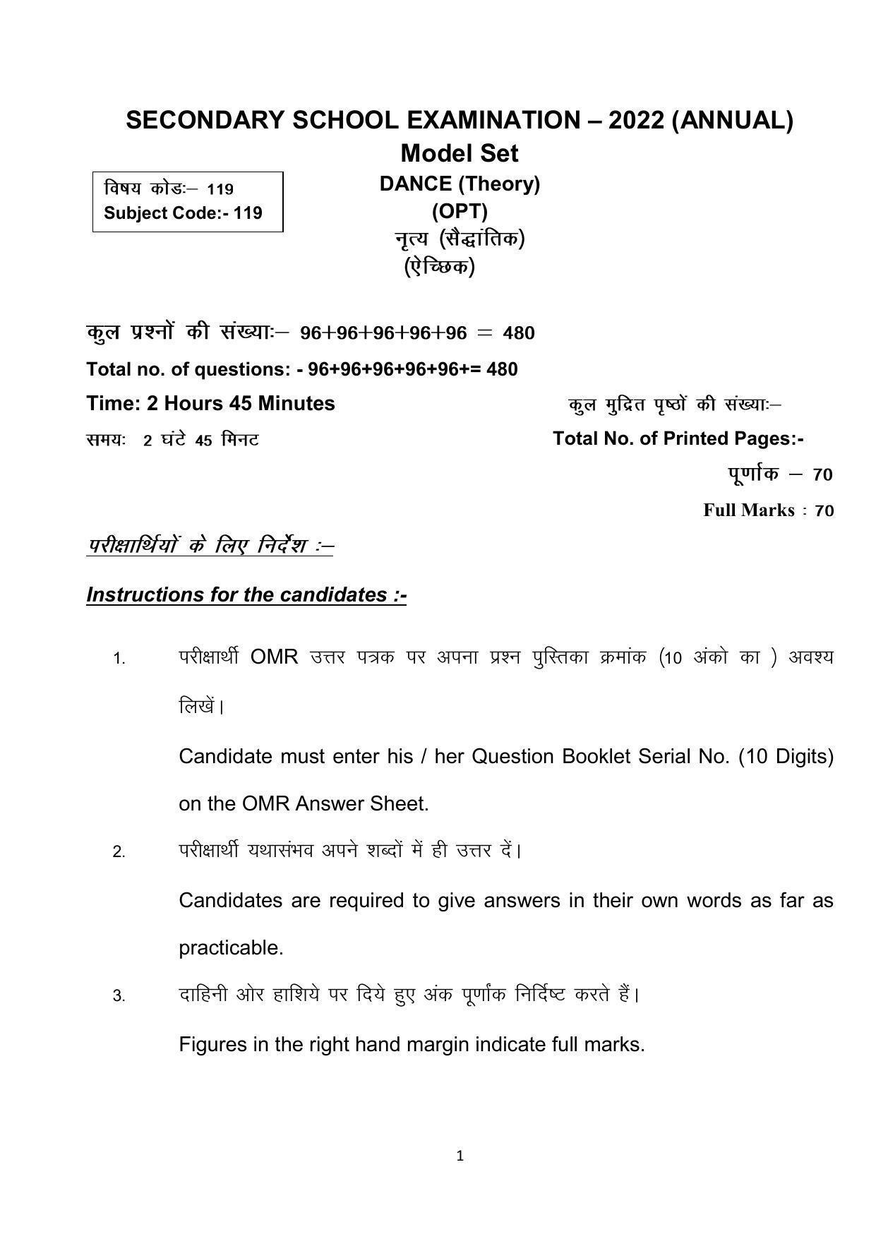 Bihar Board 10th Model Paper 2022 -Dance (Opt) - Page 1