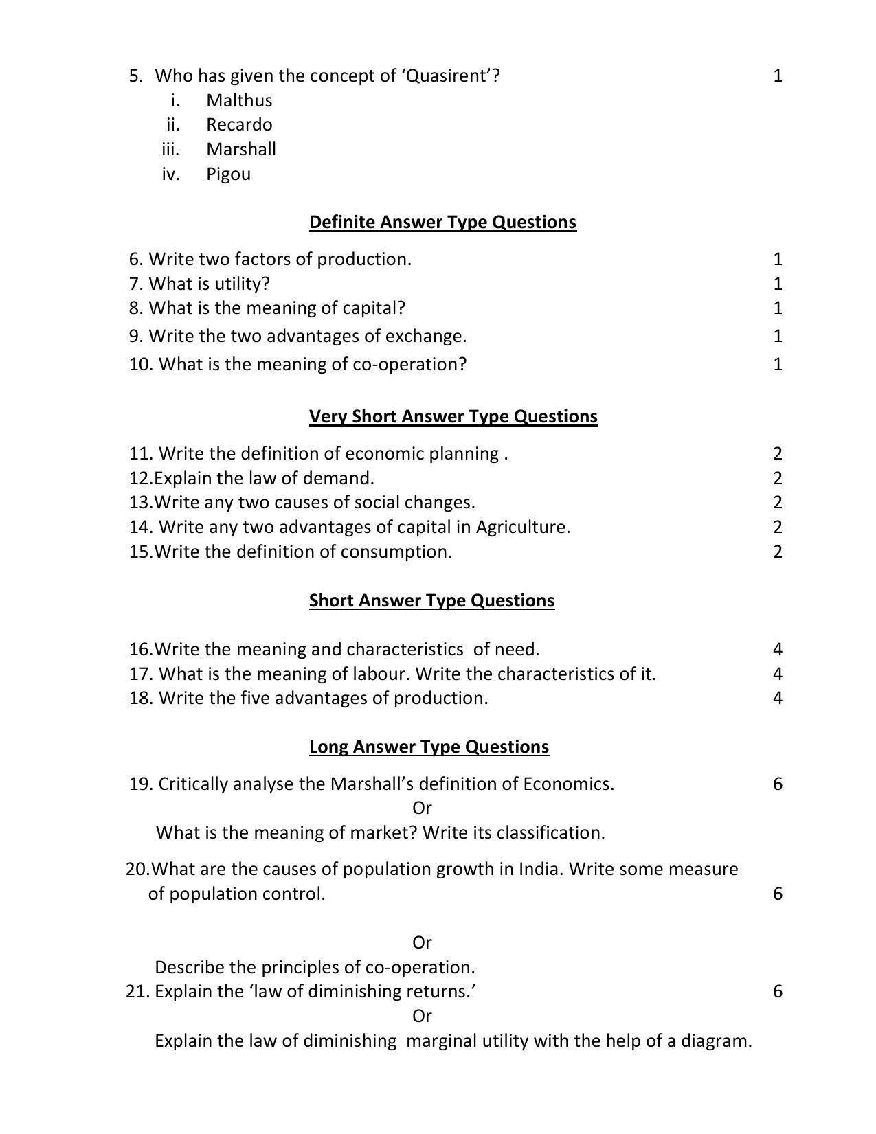 UP Board Class 12 Agriculture Economics Model Papers 2023 - Page 2