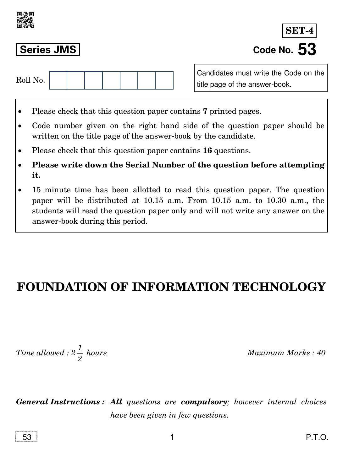 CBSE Class 10 53 FOUNDATION OF INFORMATION TECHNOLOGY 2019 Question Paper - Page 1