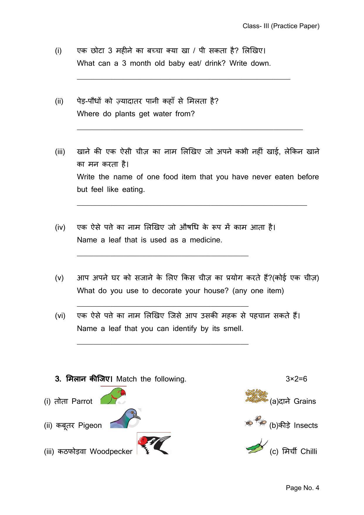 Edudel Class 3 EVS Sample Question Paper - Page 4