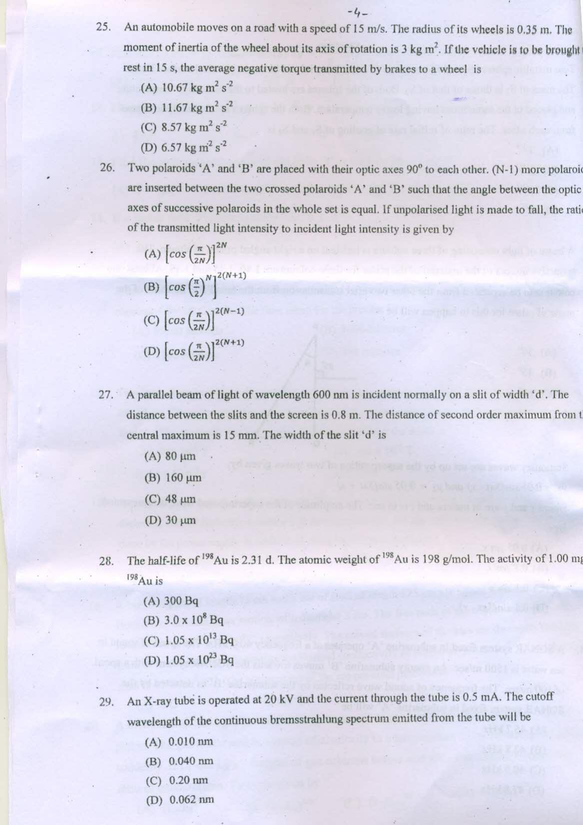 PULEET 2014 Question Paper with Answer Key - Page 5