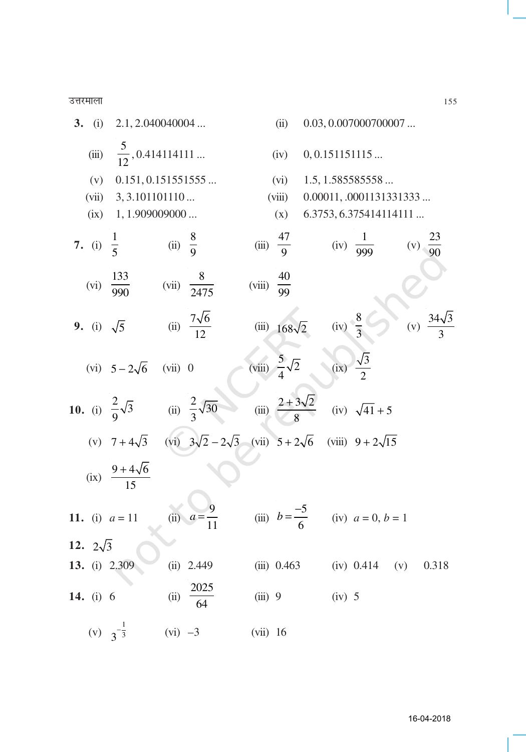 NCERT Exemplar Class 9: गणित उत्तरमाला - Page 3