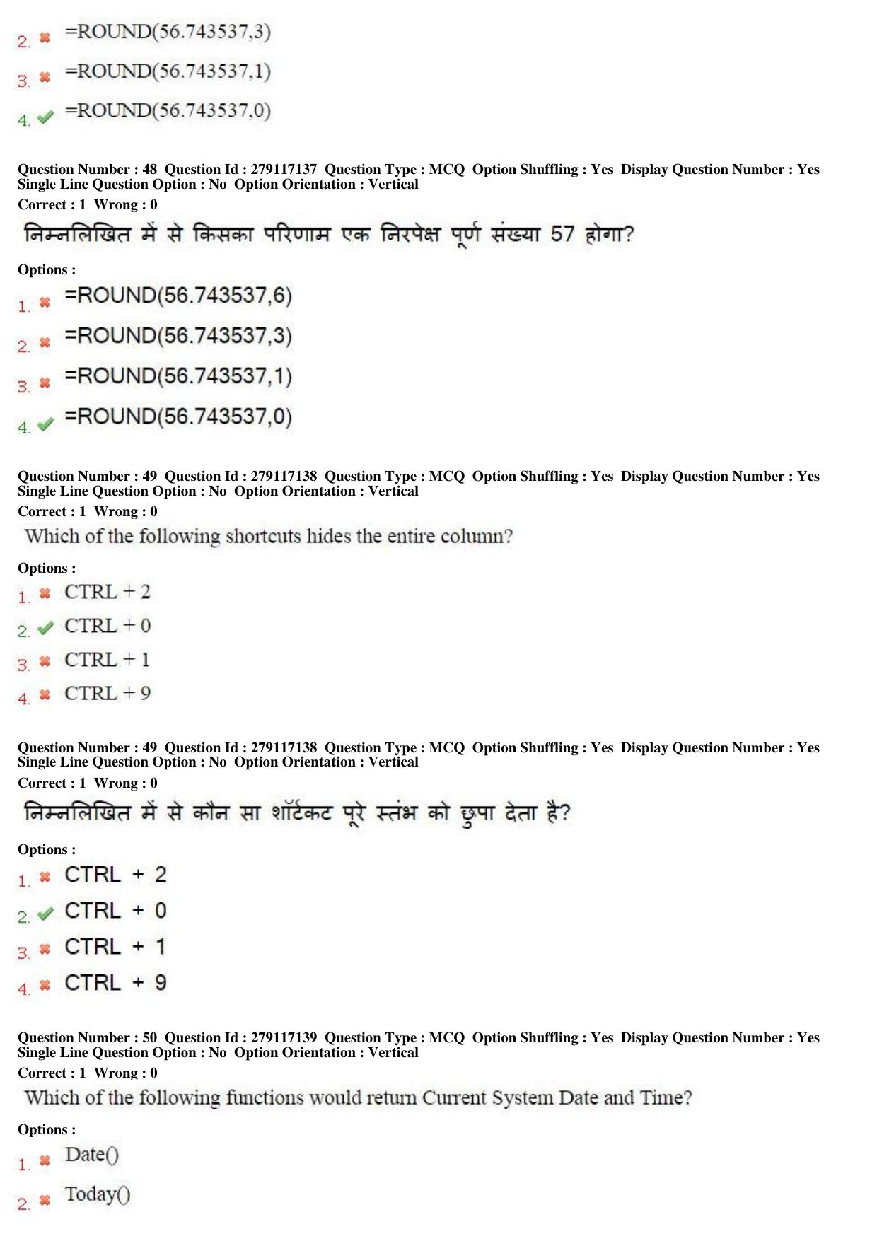 MP CPCT 09th Oct 2016 CPCT Question Paper Shift 2 - Page 26