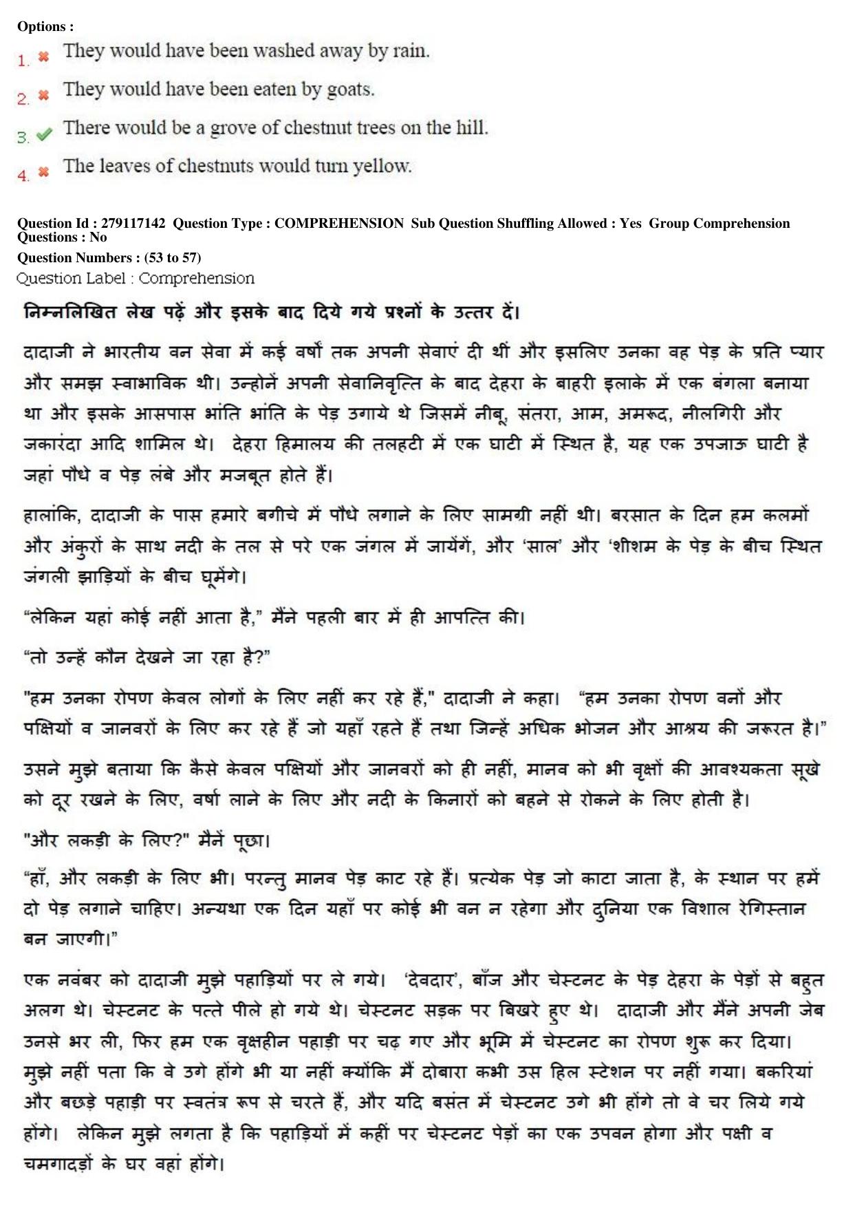 MP CPCT 09th Oct 2016 CPCT Question Paper Shift 2 - Page 31