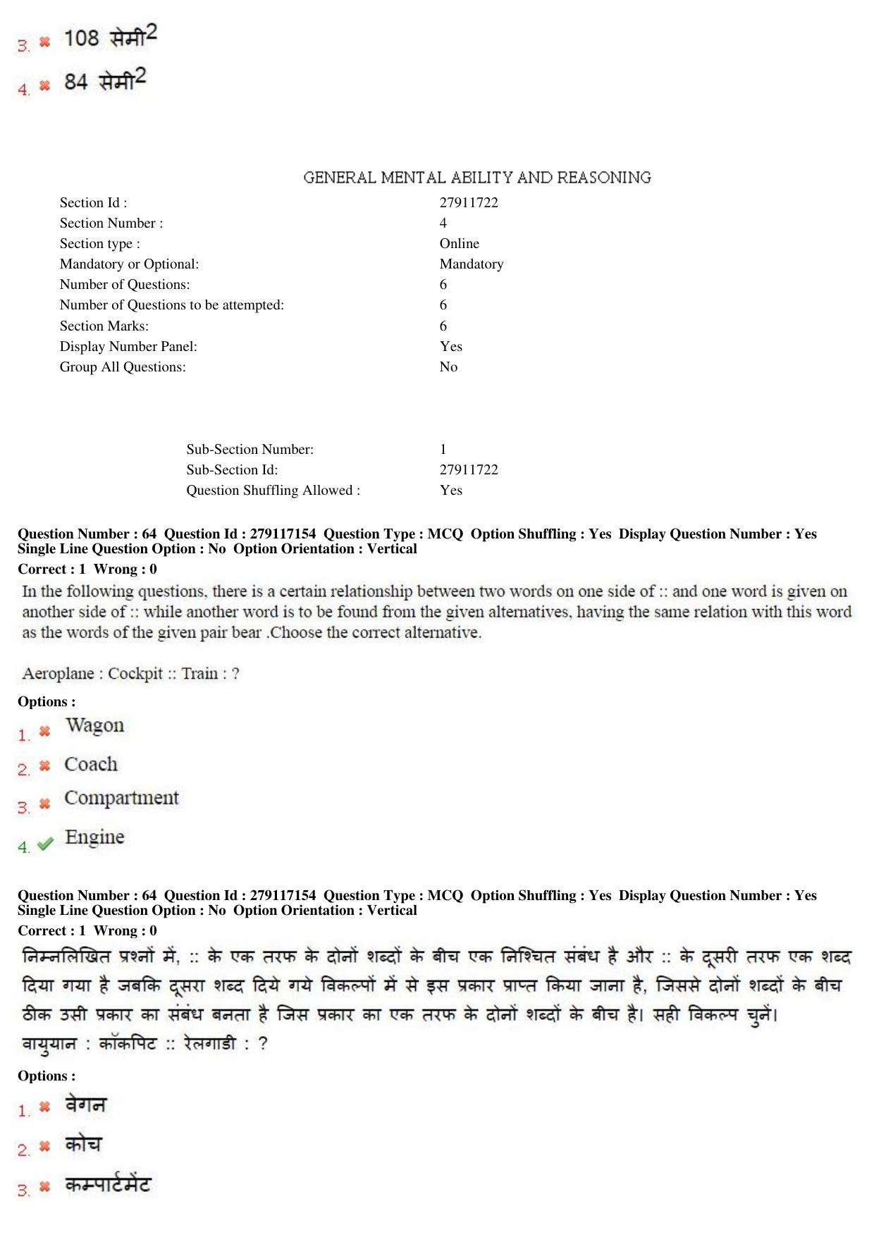 MP CPCT 09th Oct 2016 CPCT Question Paper Shift 2 - Page 37