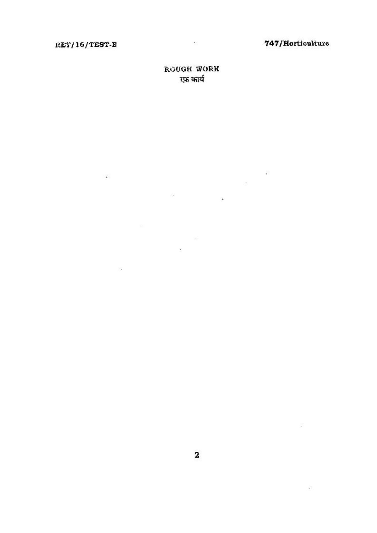 BHU RET (Agriculture) Horticulture 2016 Question Paper - Page 2