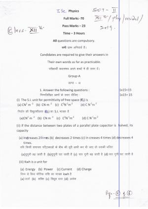 JAC Board Class 12th 2019 PHYSICS SET-2 Model Paper