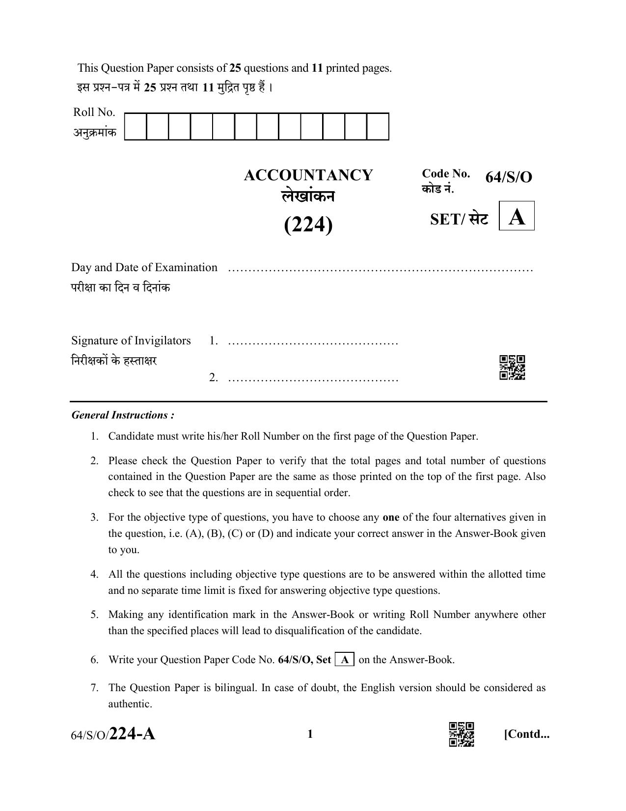 NIOS October 2022 Class 10 Accountancy Question Paper - Page 1