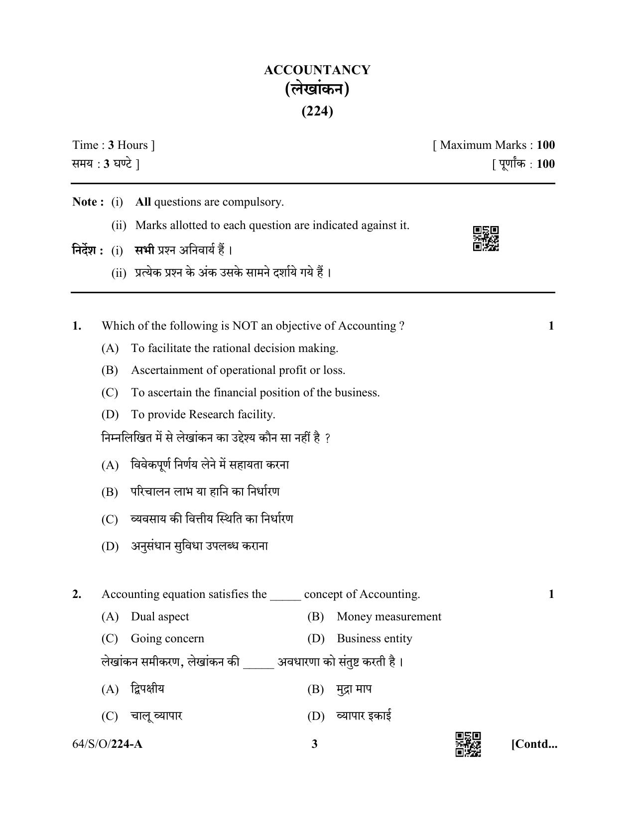 NIOS October 2022 Class 10 Accountancy Question Paper - Page 3