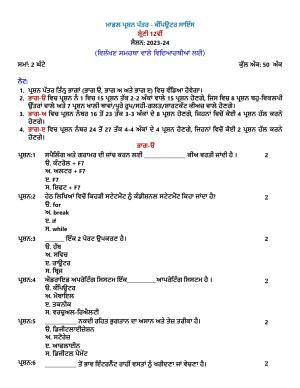 PSEB Class 12th Computer Science (DA Students) Model Paper 2024