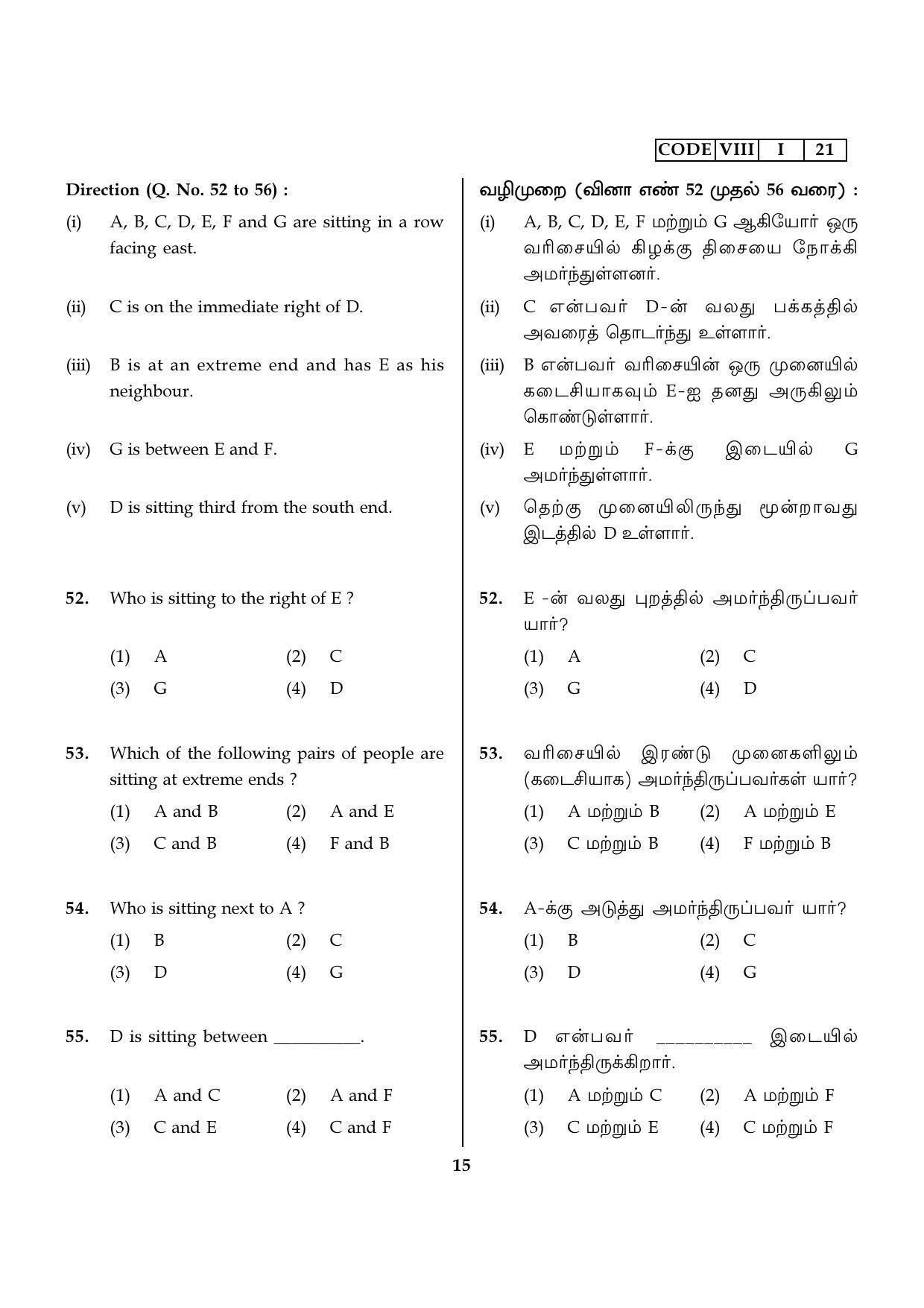 MAT 2022 Tamil Nadu NMMS Question Papers - Page 15