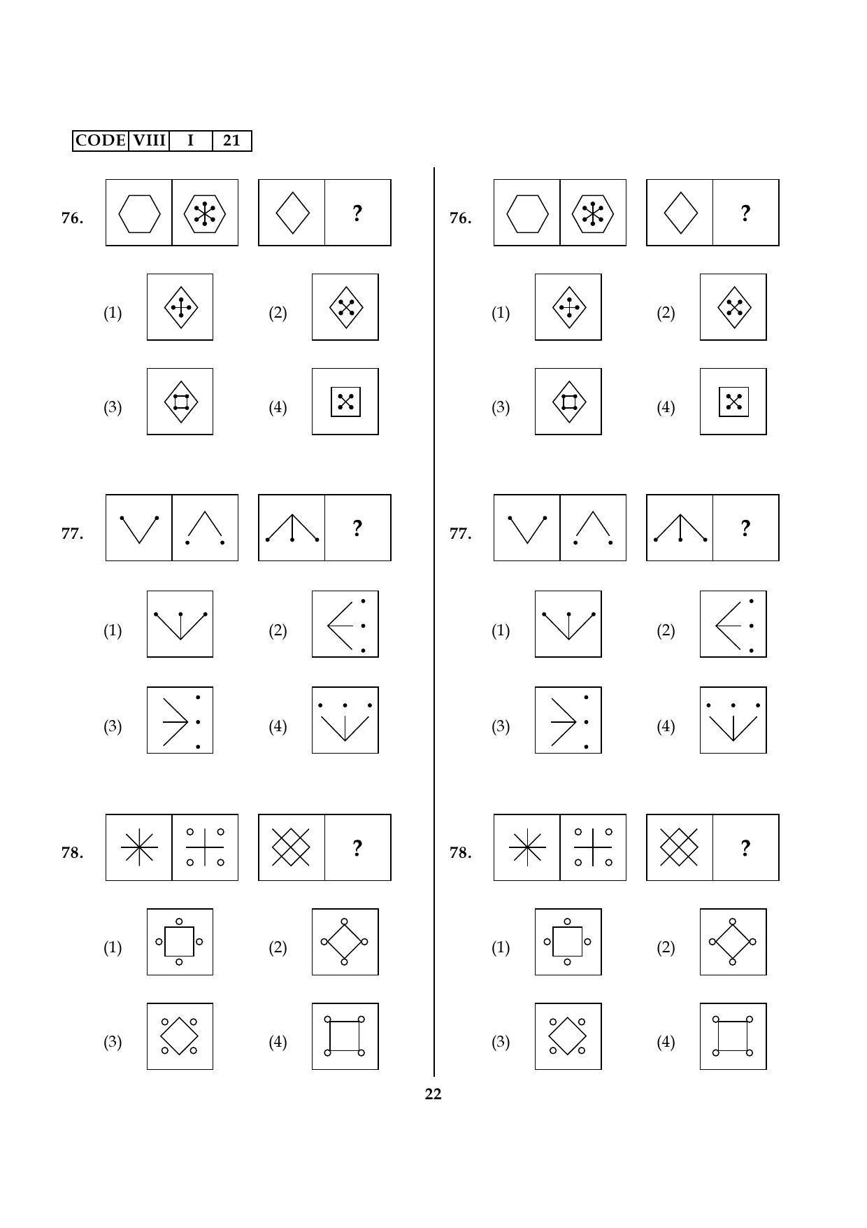 MAT 2022 Tamil Nadu NMMS Question Papers - Page 22