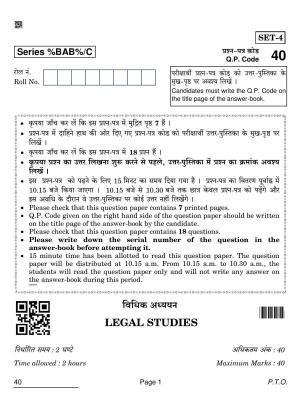 CBSE Class 12 40 LEGAL STUDIES 2022 Compartment Question Paper