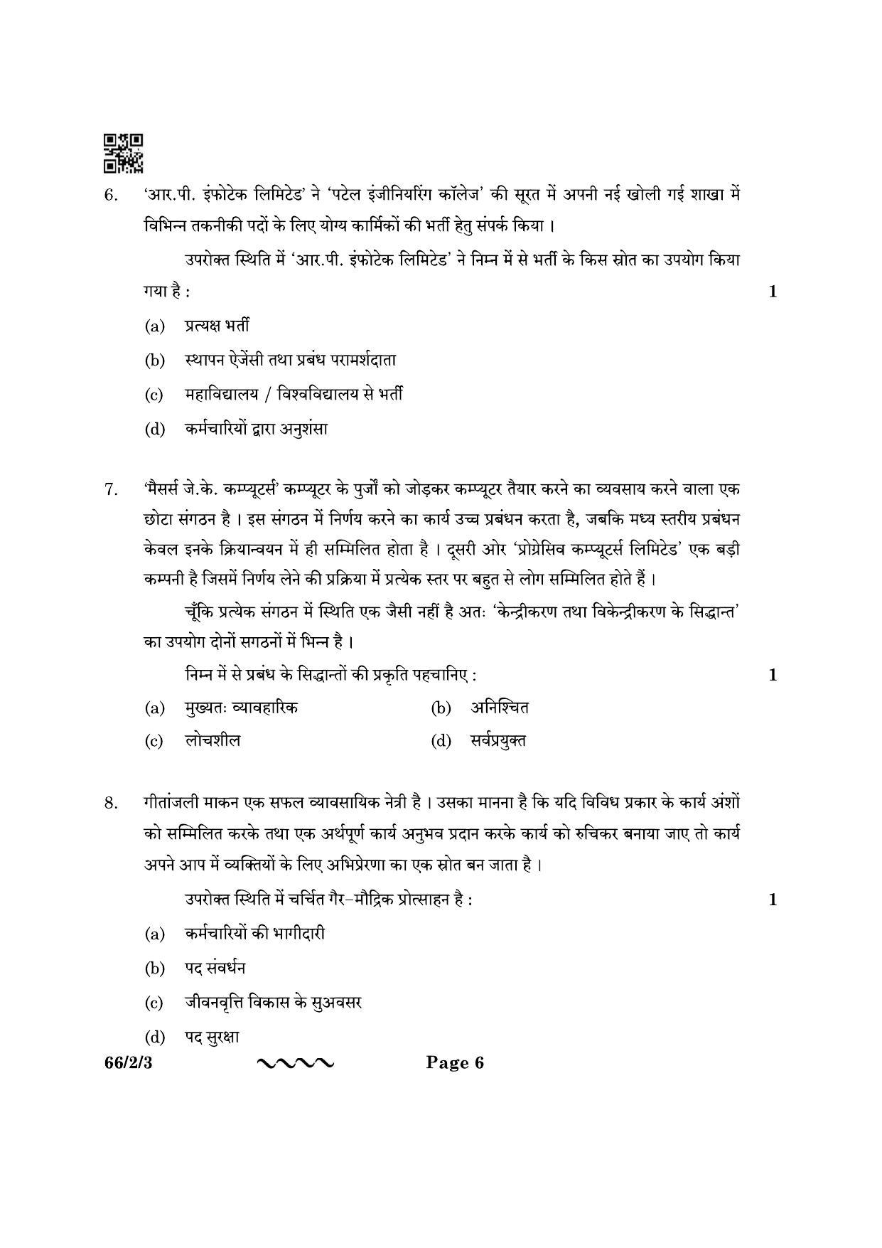 CBSE Class 12 66-2-3 Business Studies 2023 Question Paper - Page 6