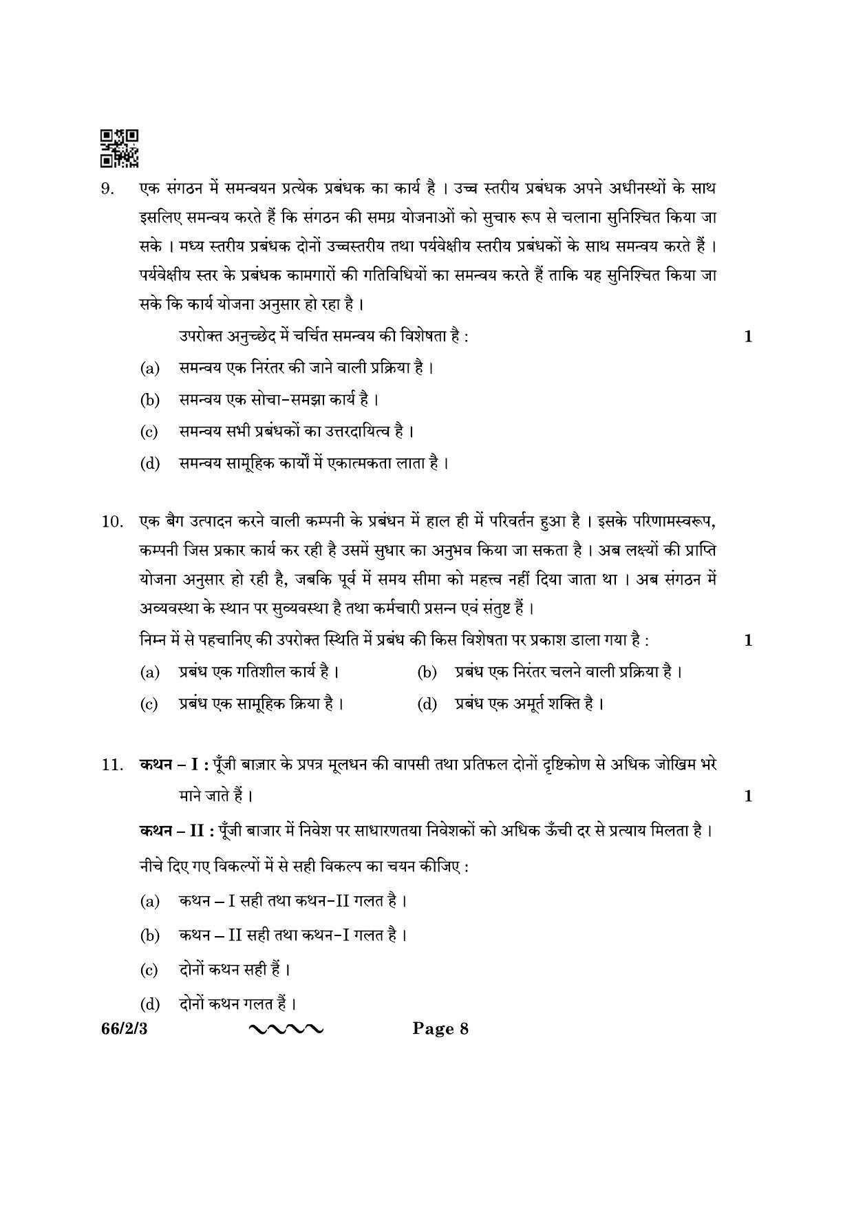 CBSE Class 12 66-2-3 Business Studies 2023 Question Paper - Page 8
