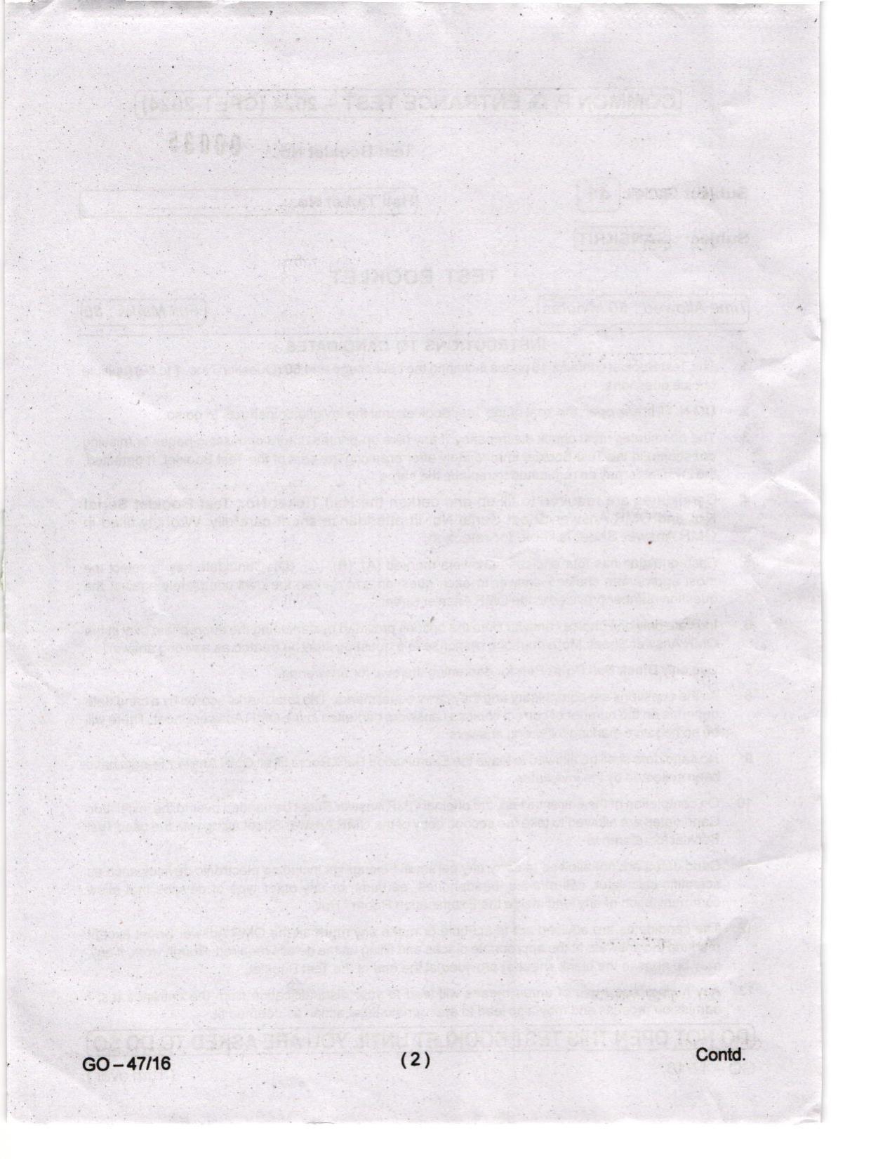 Odisha CPET 2024 SANSKRIT Question Papers - Page 2