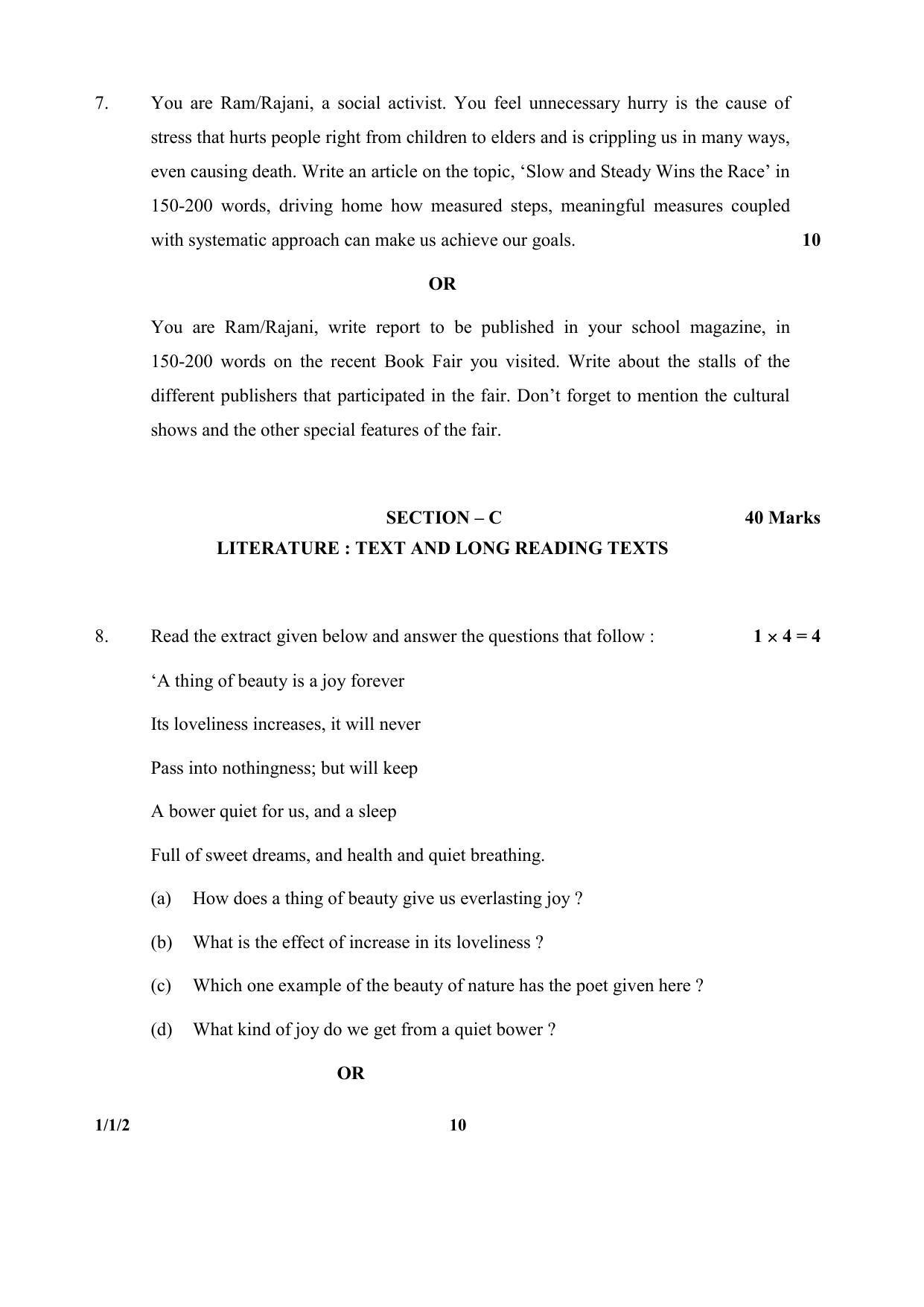 CBSE Class 12 1-1-2 (English) 2017-comptt Question Paper - Page 10