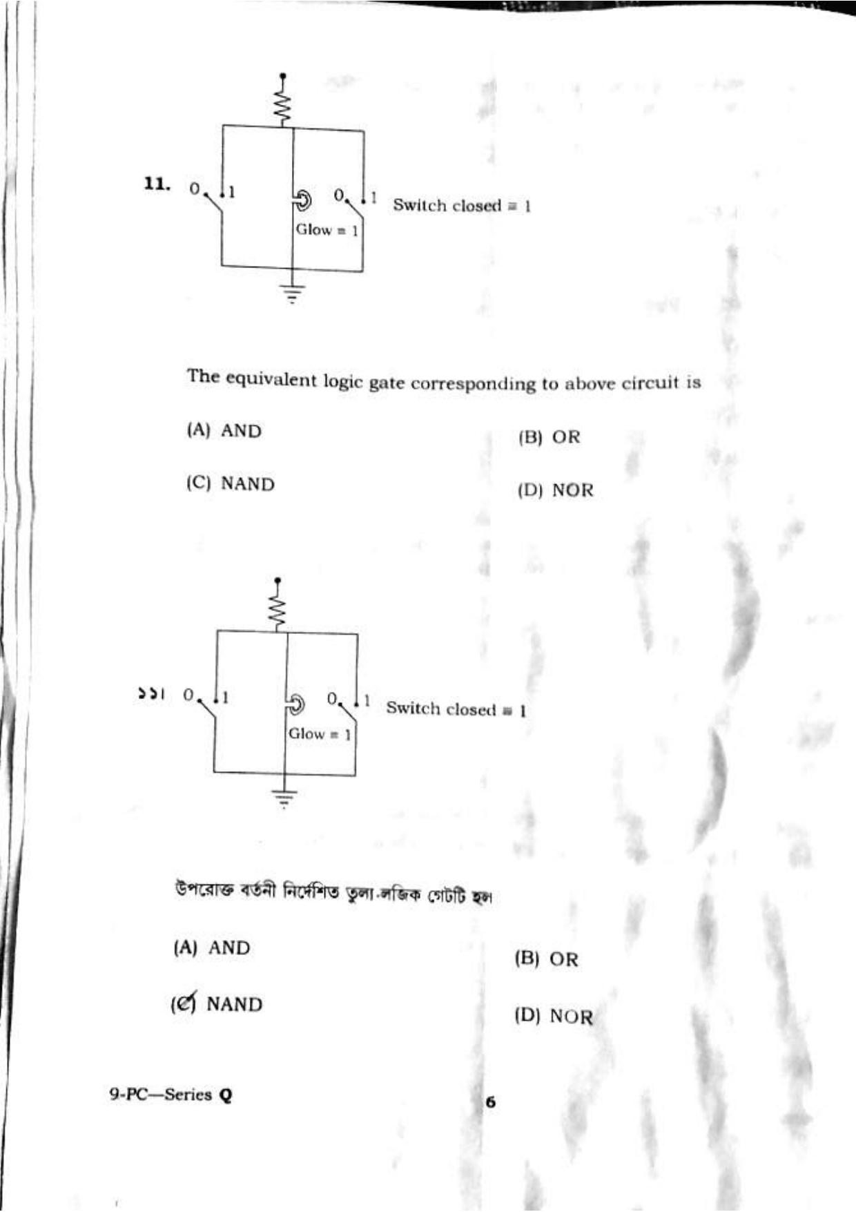 TBJEE Question Paper 2023 (Physics and Chemistry) - Page 6