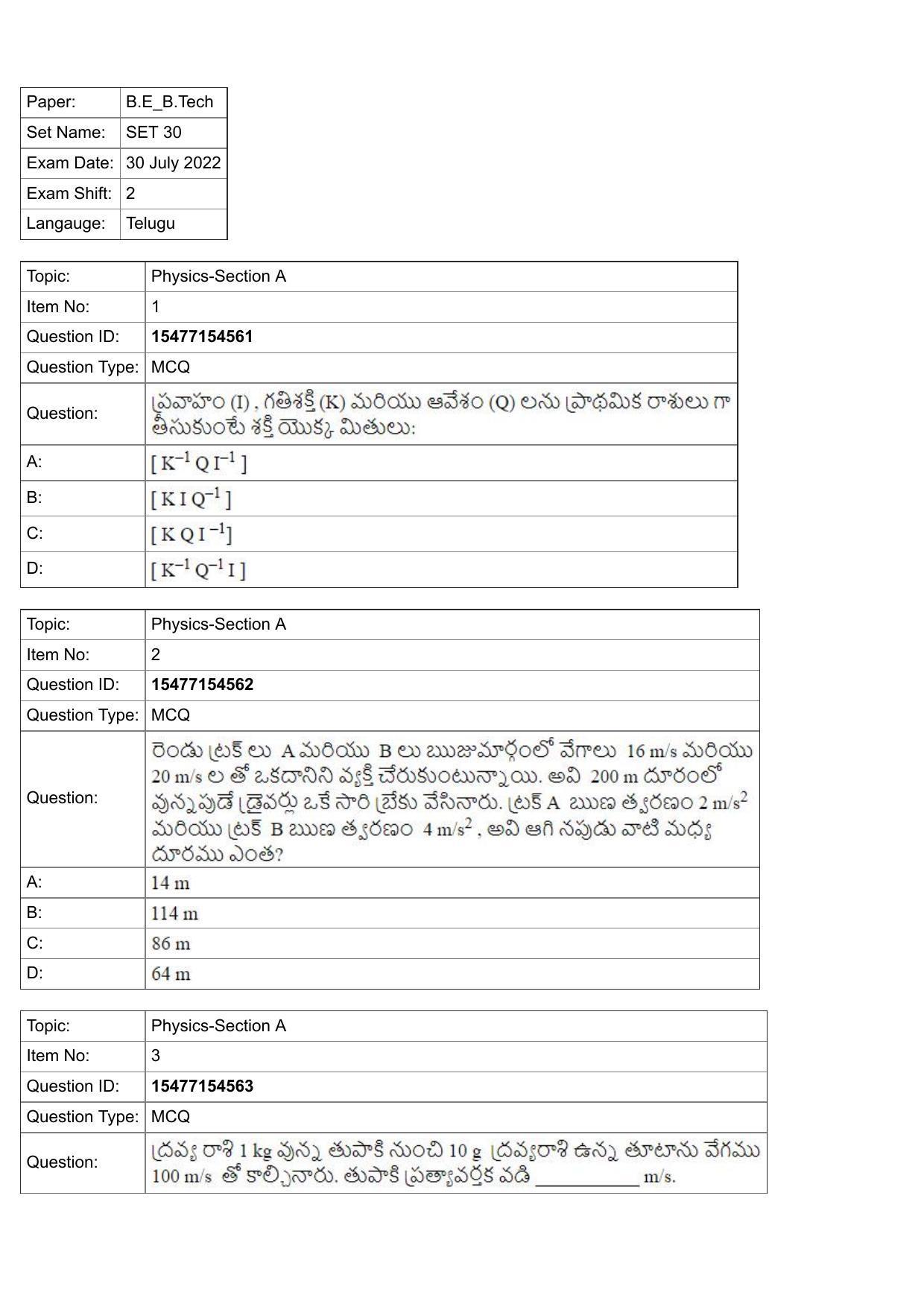 JEE Mains 2022: BTech Telugu (Shift 2) 30-07-2022 Question Paper - Page 1
