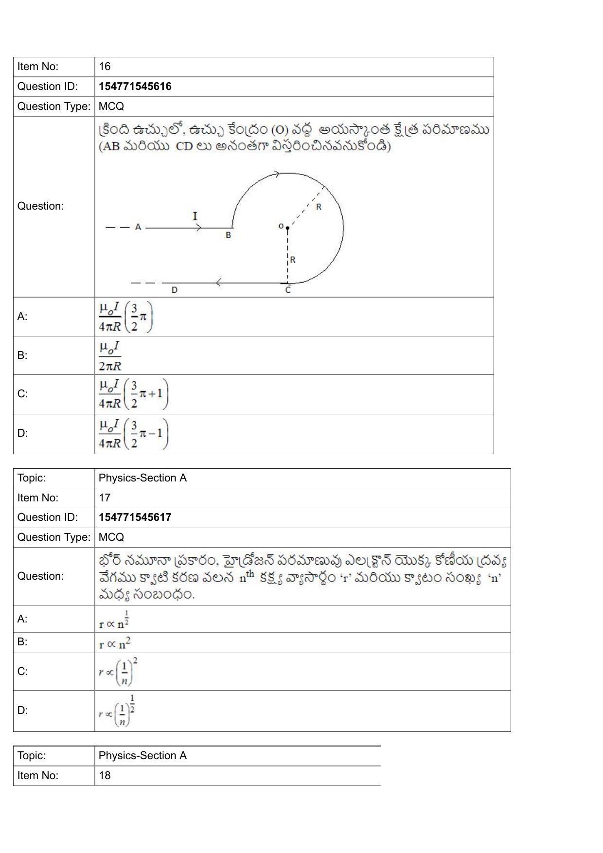 JEE Mains 2022: BTech Telugu (Shift 2) 30-07-2022 Question Paper - Page 7