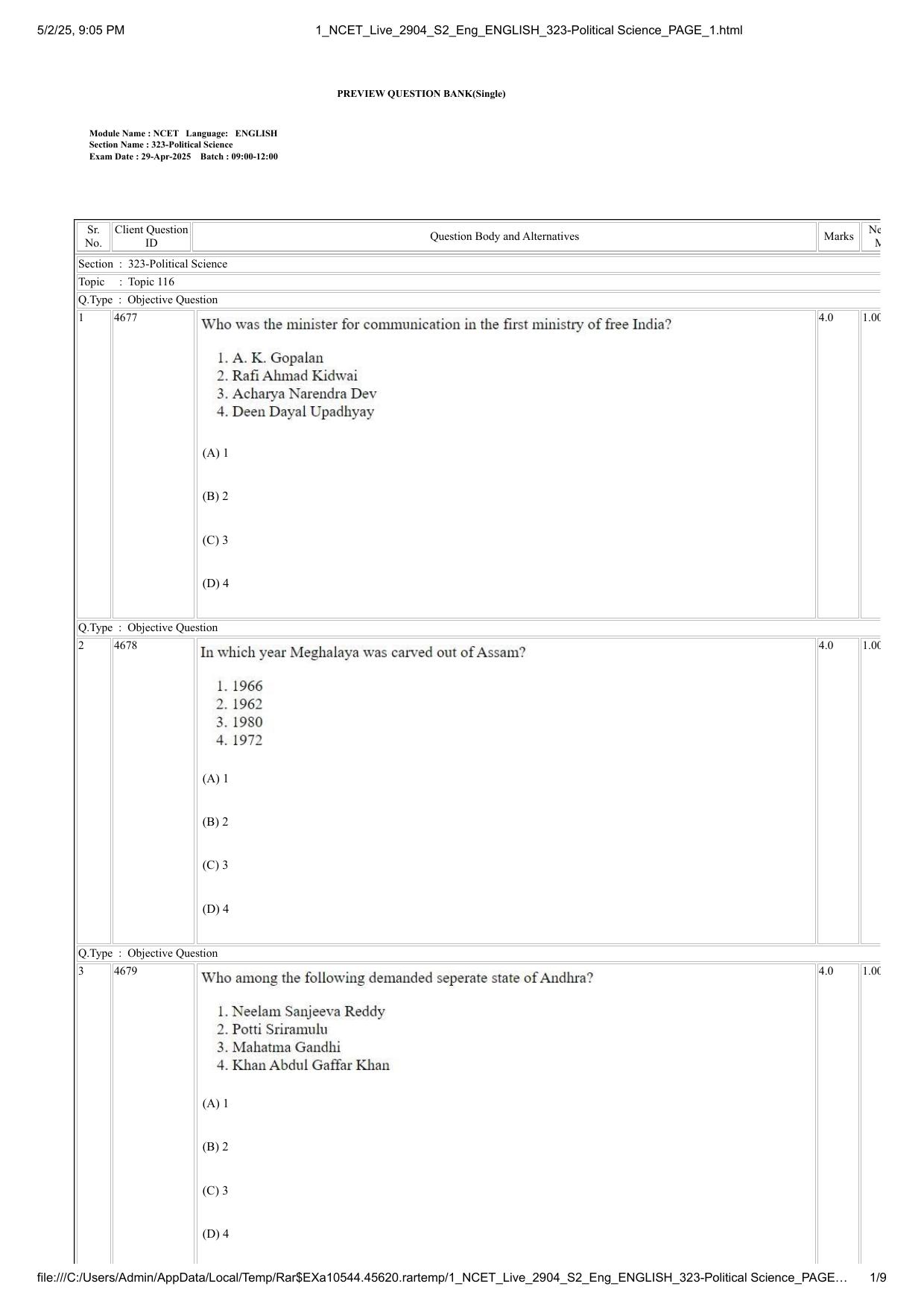 NCET 2025 Question Paper - Political Science - Page 1
