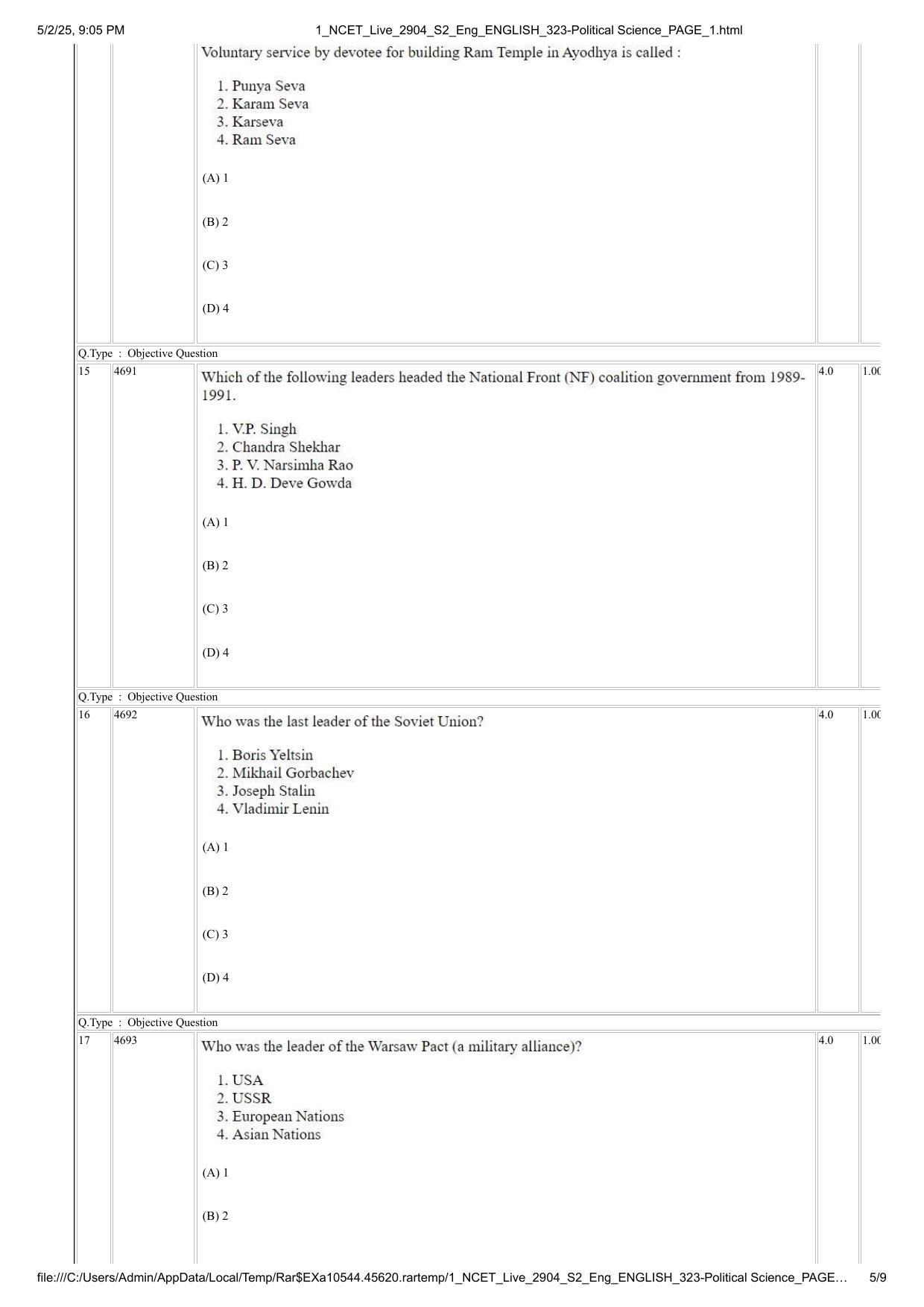 NCET 2025 Question Paper - Political Science - Page 5