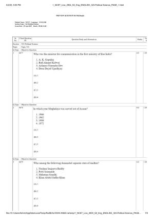 NCET 2025 Question Paper - Political Science