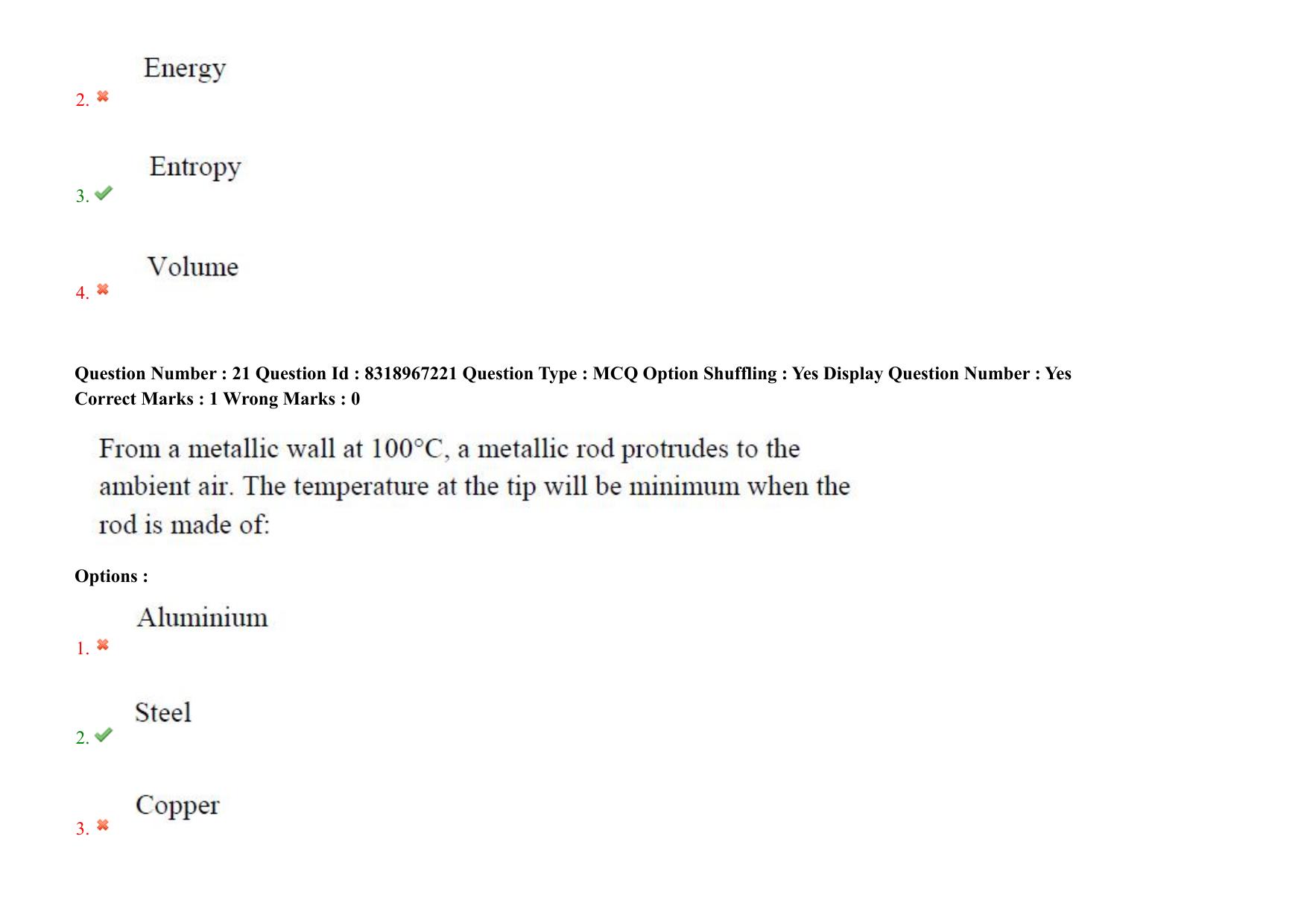 AP PGCET 2025 Mechanical Engineering Paper with Answer Key - Page 17