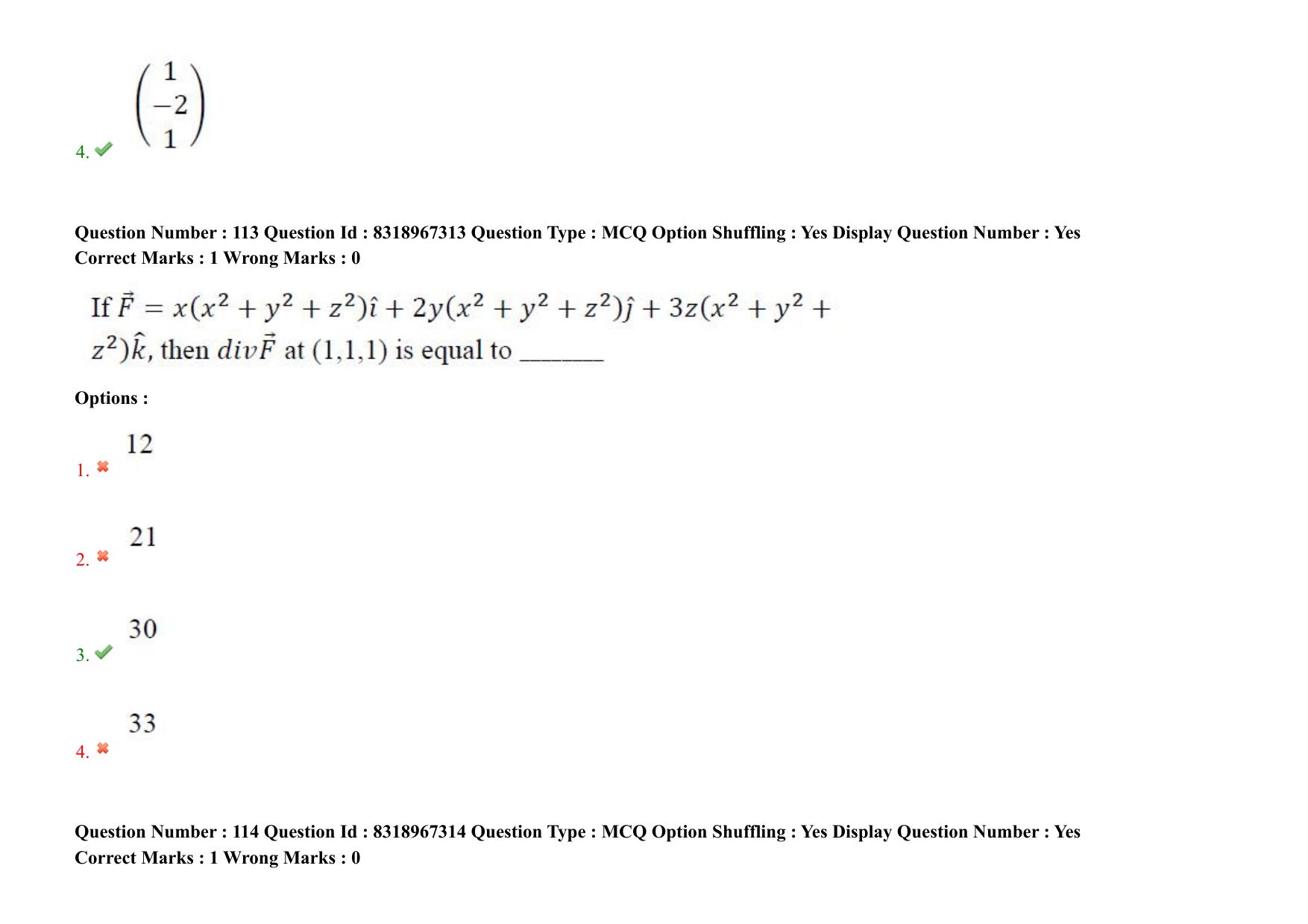 AP PGCET 2025 Mechanical Engineering Paper with Answer Key - Page 84