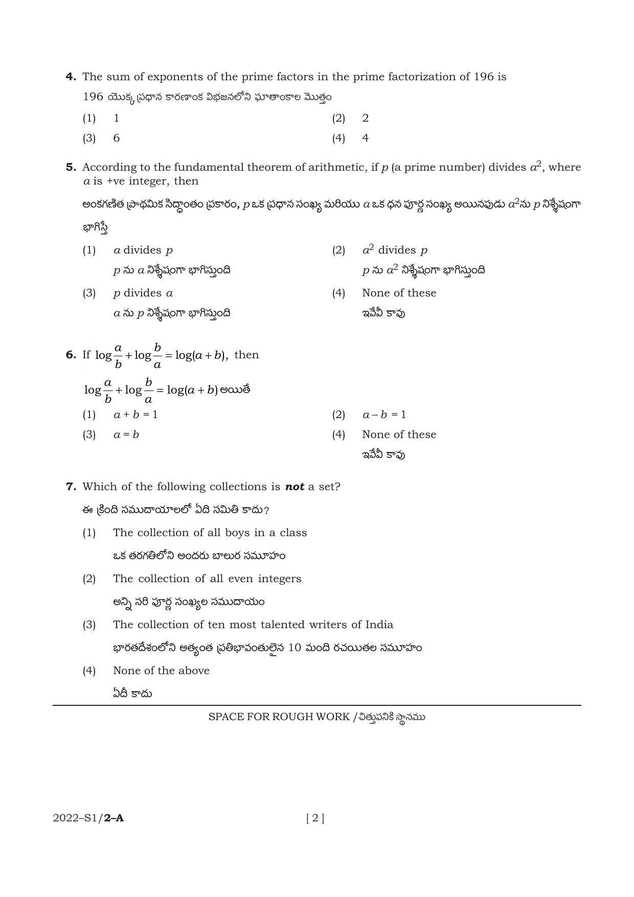 AP POLYCET 2022 Question Papers - Page 2
