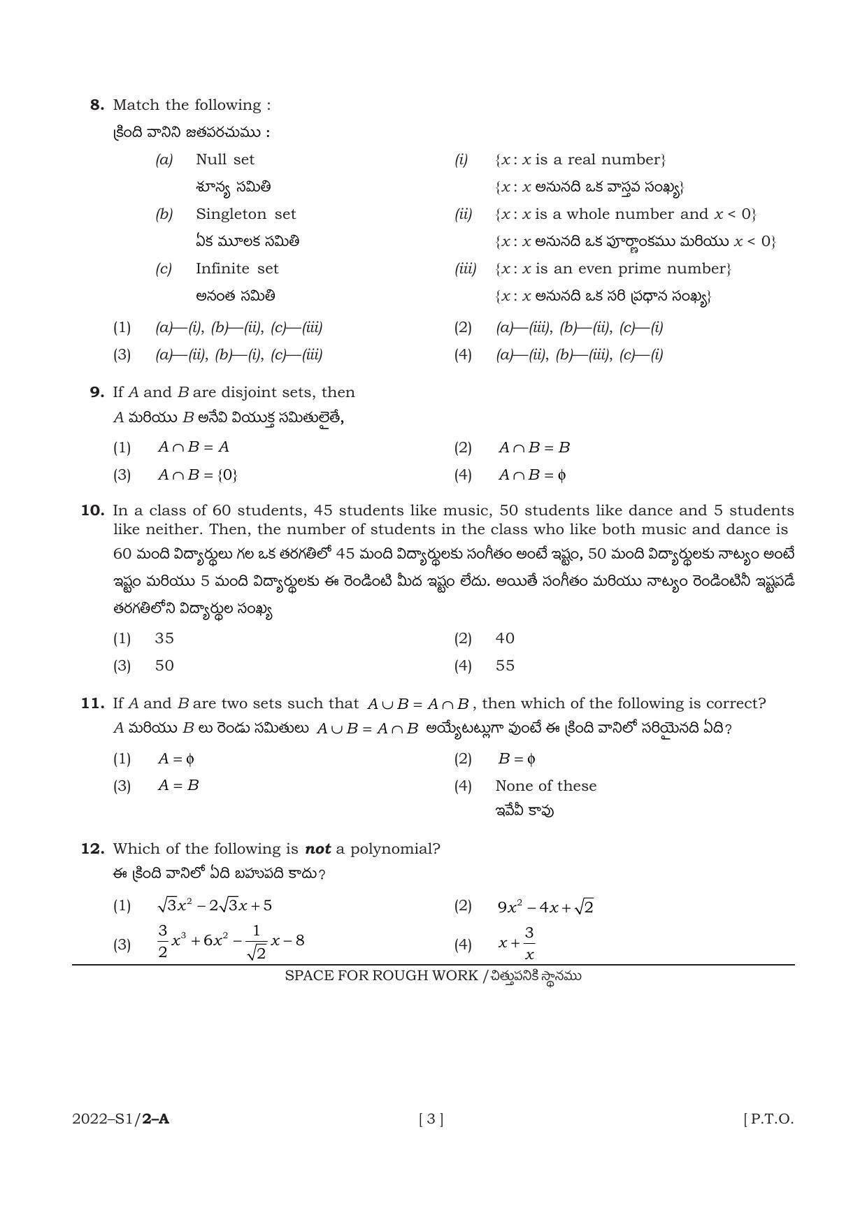 AP POLYCET 2022 Question Papers - Page 3
