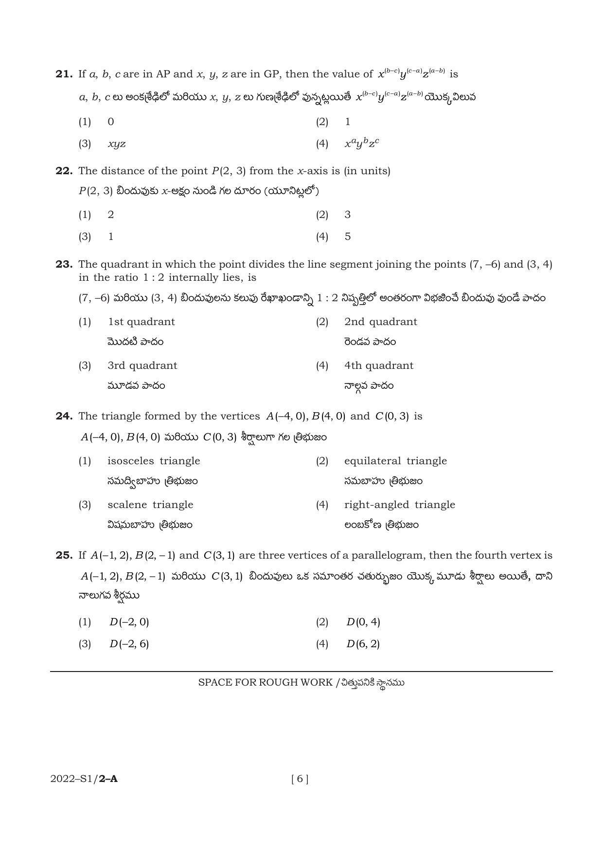 AP POLYCET 2022 Question Papers - Page 6
