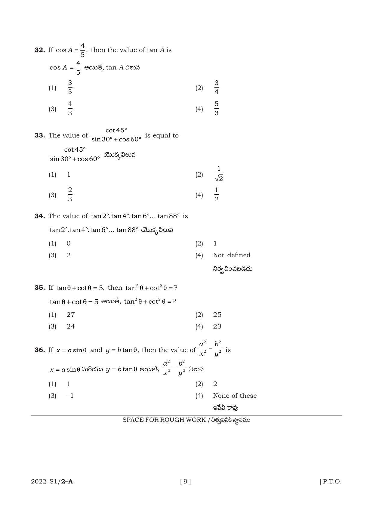 AP POLYCET 2022 Question Papers - Page 9