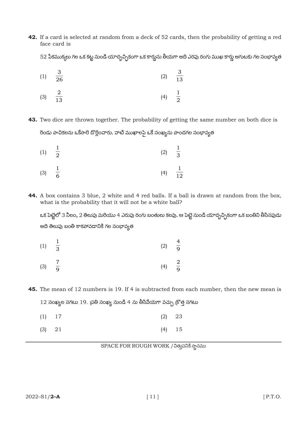 AP POLYCET 2022 Question Papers - Page 11