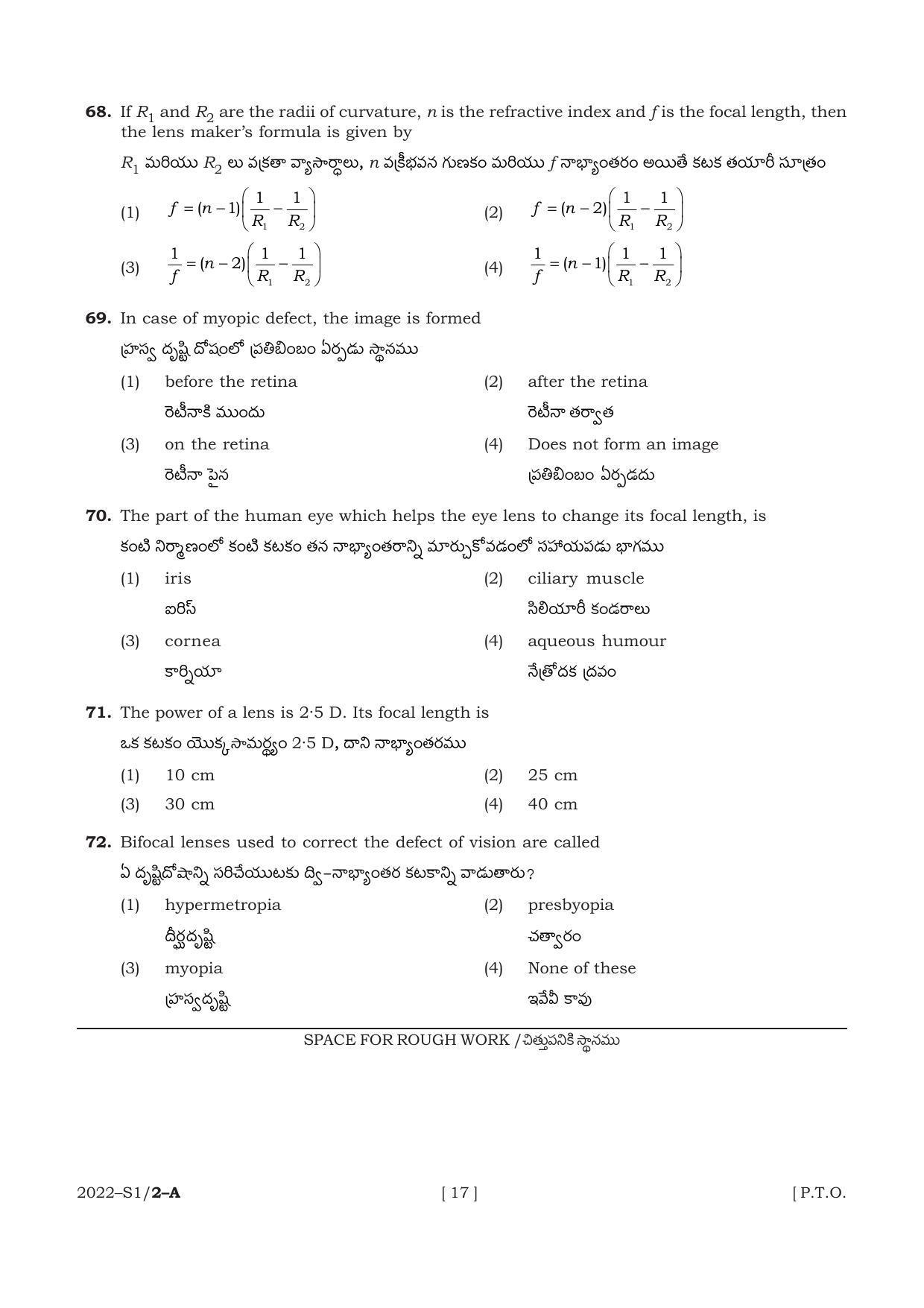 AP POLYCET 2022 Question Papers - Page 17