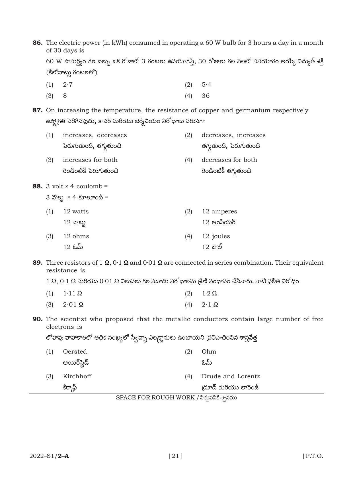 AP POLYCET 2022 Question Papers - Page 21