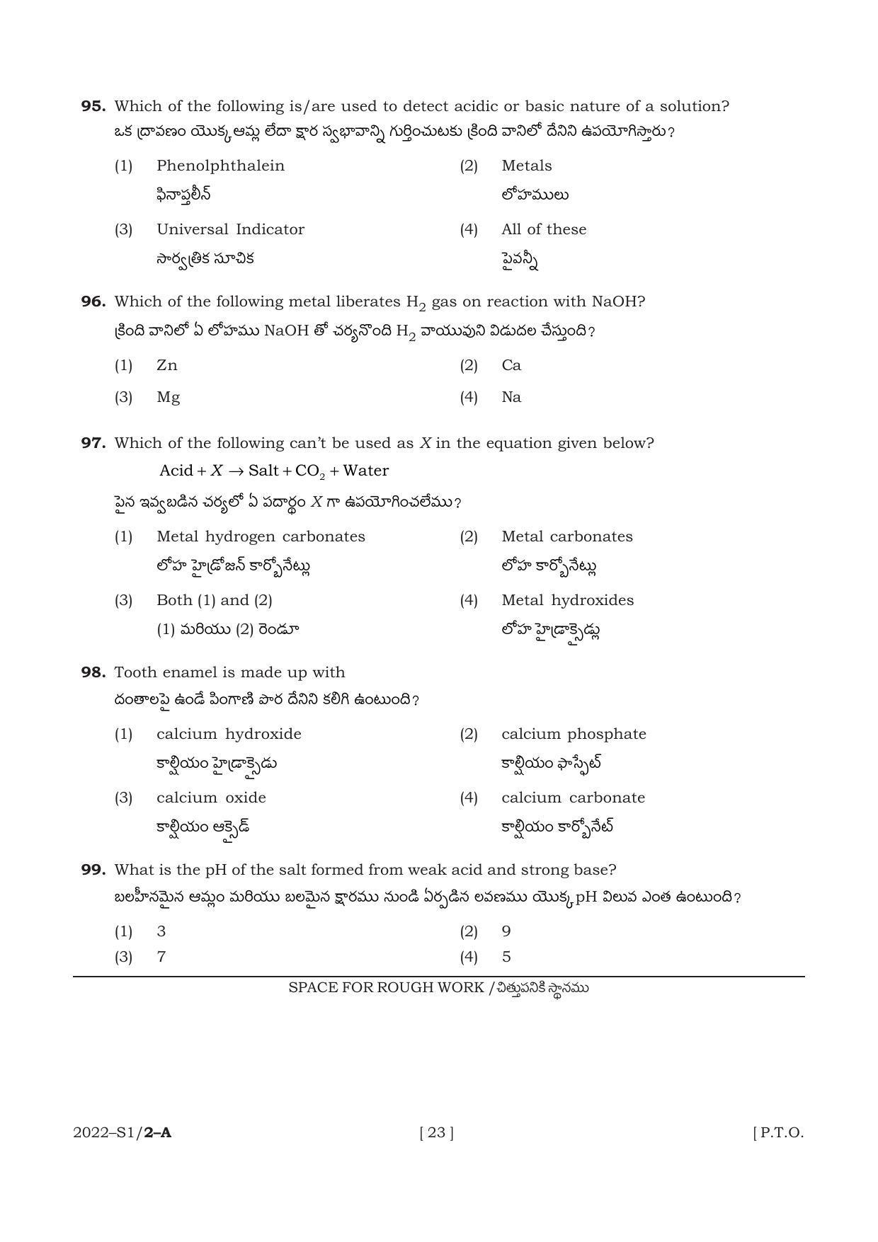 AP POLYCET 2022 Question Papers - Page 23