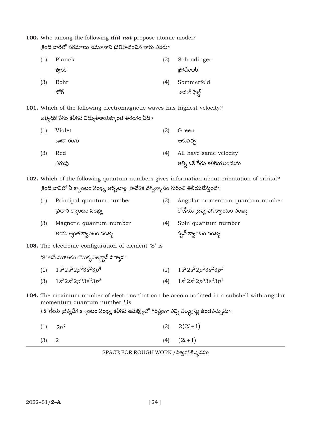 AP POLYCET 2022 Question Papers - Page 24