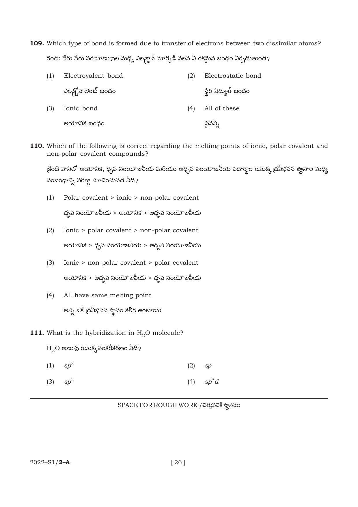 AP POLYCET 2022 Question Papers - Page 26
