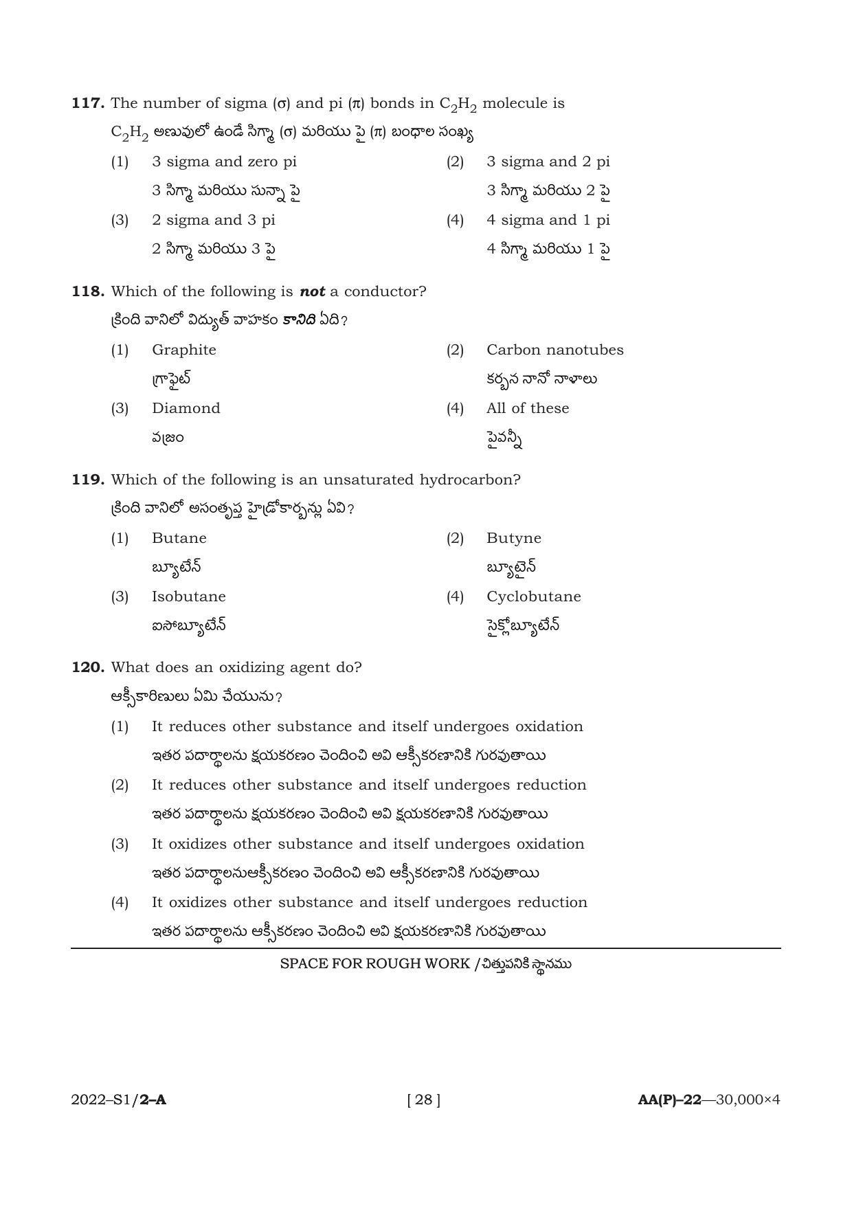 AP POLYCET 2022 Question Papers - Page 28