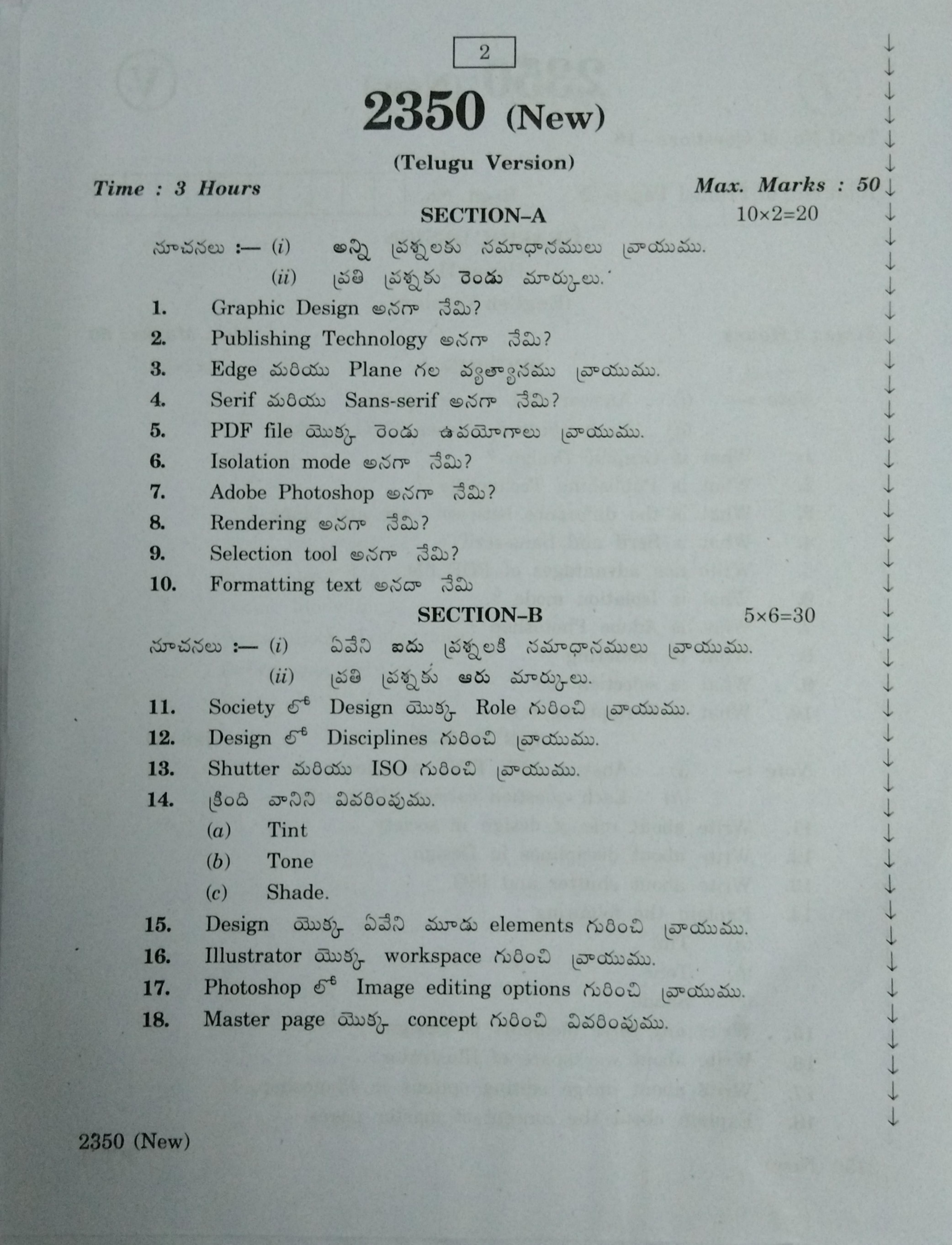 AP Inter 2nd Year Graphic Design-II (new) March-2020-Vocational Question Paper - Page 2