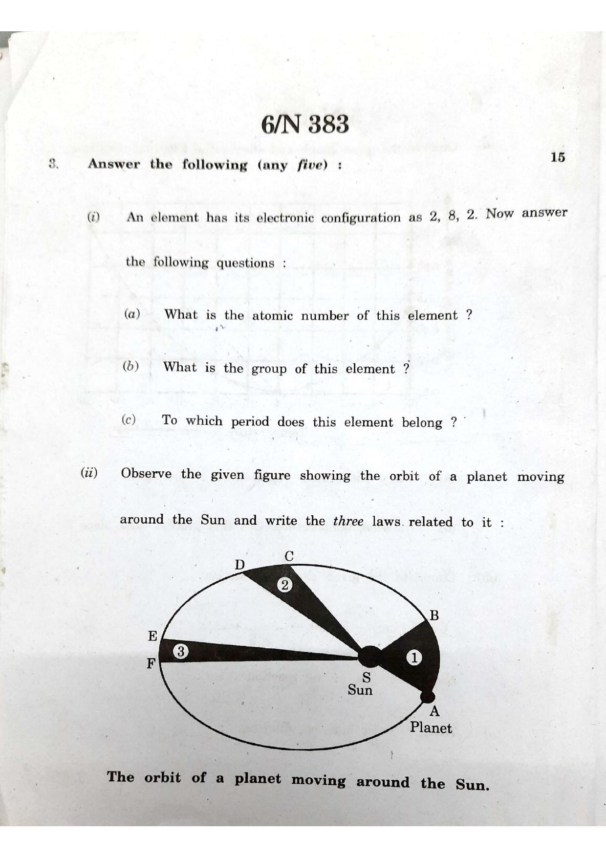 Maharashtra Board SSC Science (Paper 1) 2020 Question Paper - Page 6