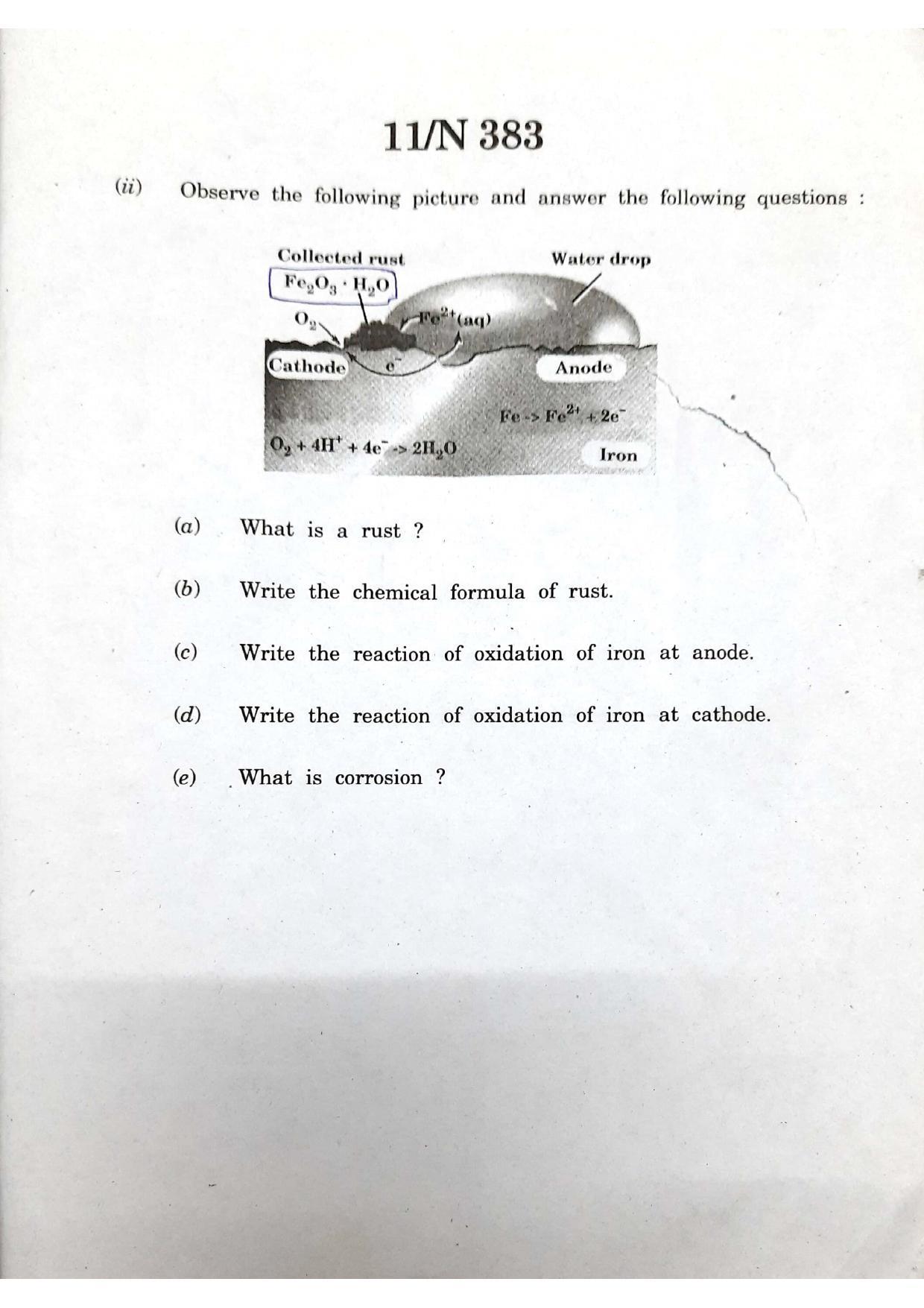 Maharashtra Board SSC Science (Paper 1) 2020 Question Paper - Page 11