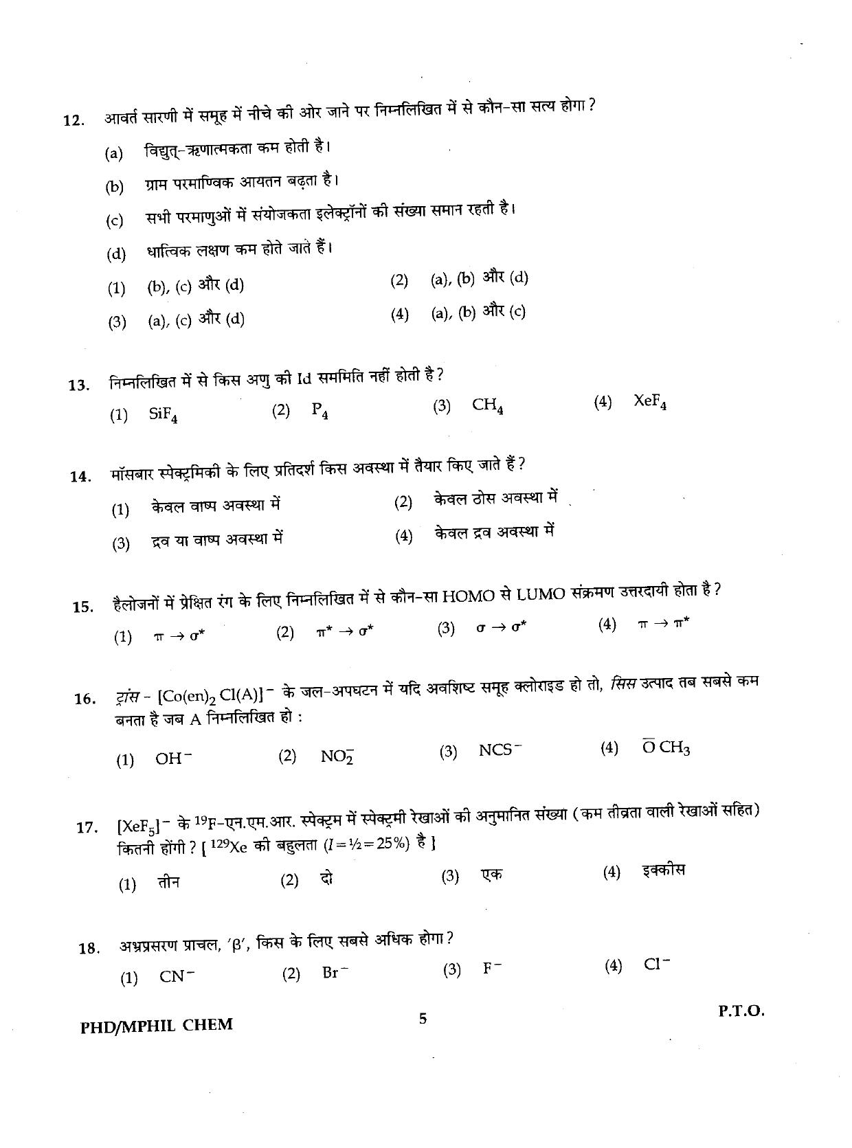 IGNOU PhD Entrance Test Ph.D./M.Phil  (Chemistry) 2019 Question Paper - Page 5