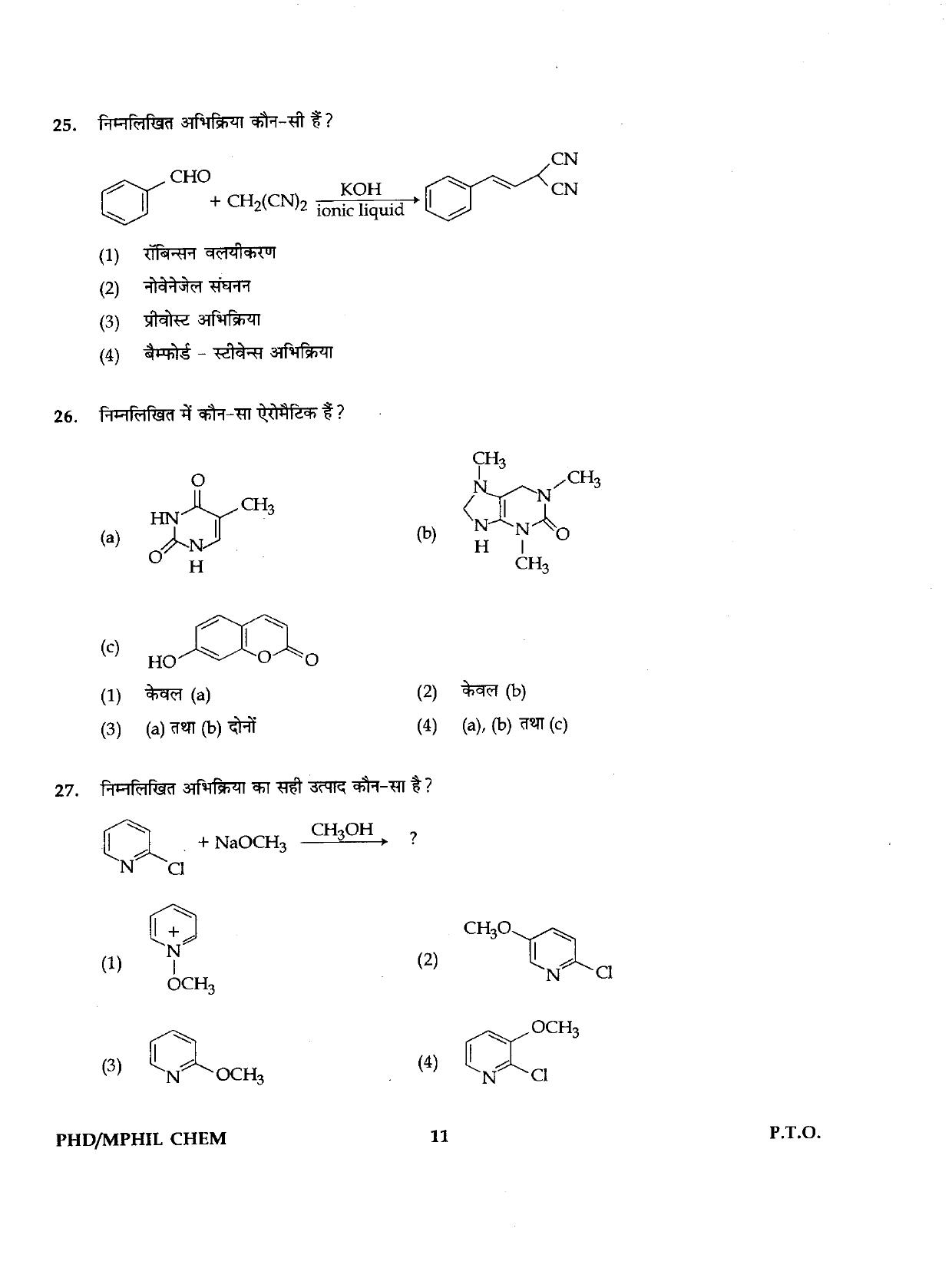 IGNOU PhD Entrance Test Ph.D./M.Phil  (Chemistry) 2019 Question Paper - Page 11