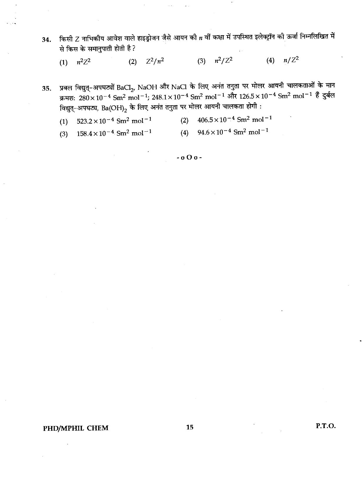 IGNOU PhD Entrance Test Ph.D./M.Phil  (Chemistry) 2019 Question Paper - Page 15
